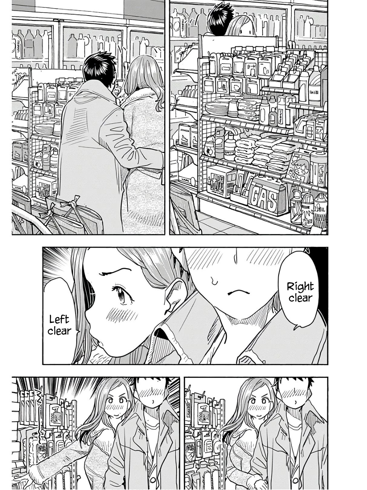 Okusan Chapter 117 - Page 12