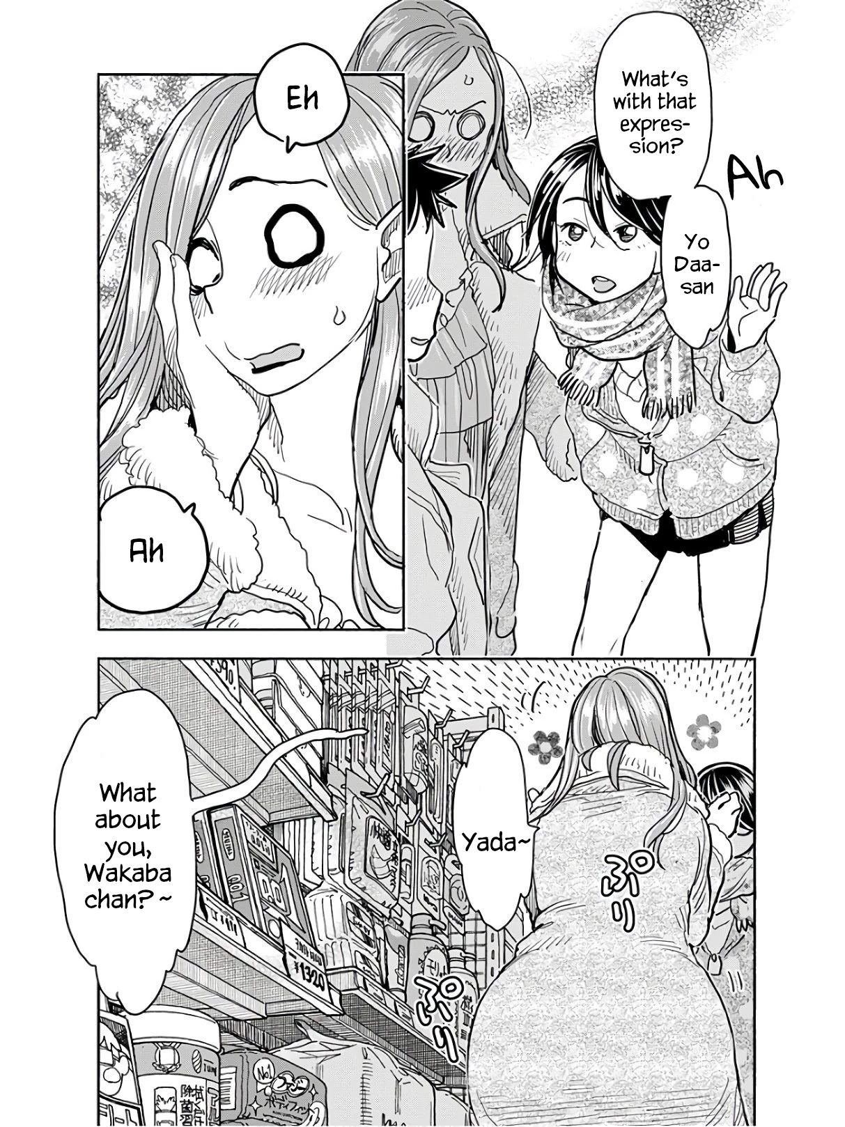 Okusan Chapter 117 - Page 14