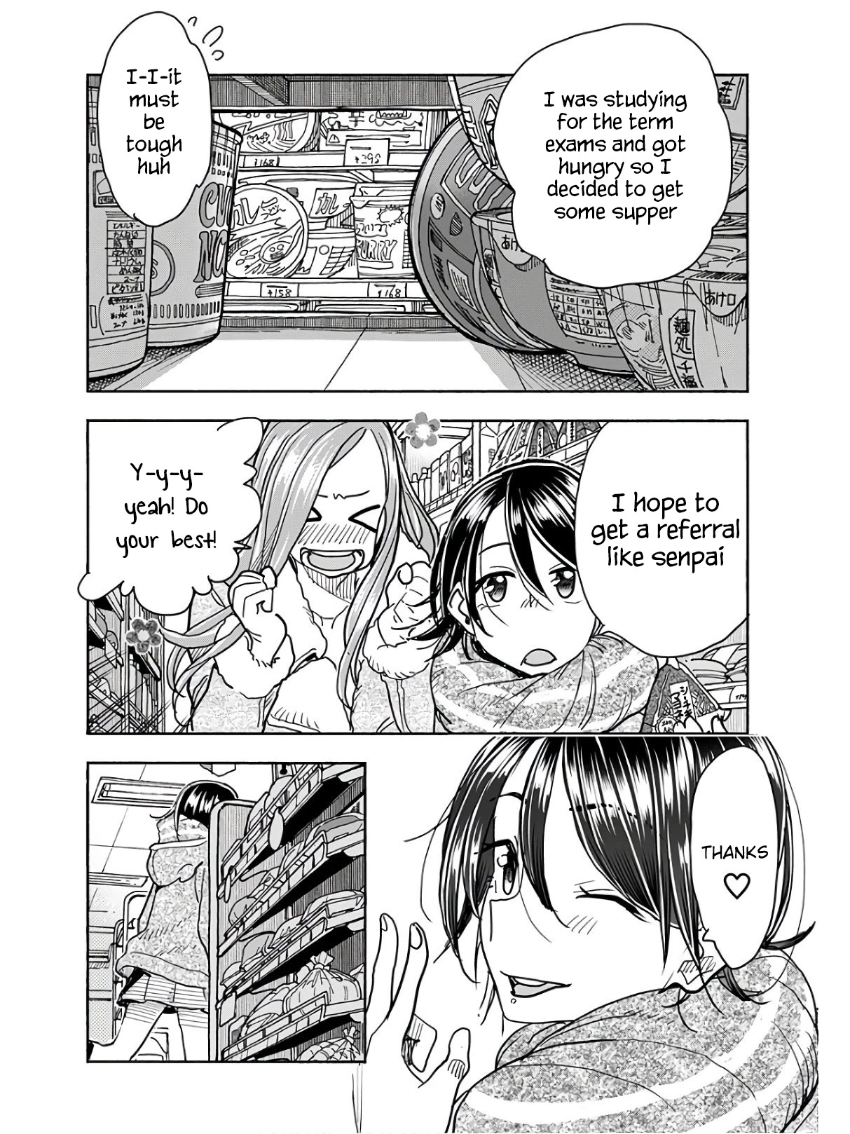 Okusan Chapter 117 - Page 15