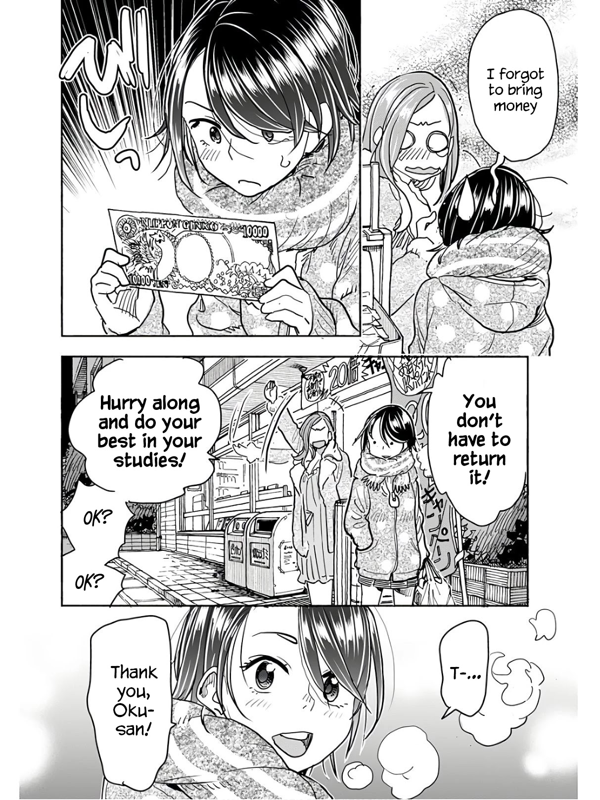 Okusan Chapter 117 - Page 17