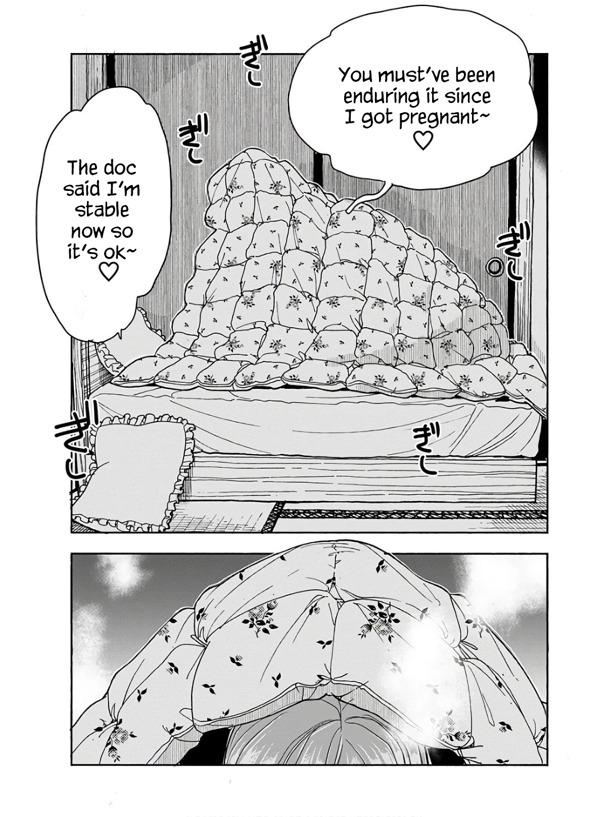 Okusan Chapter 117 - Page 6
