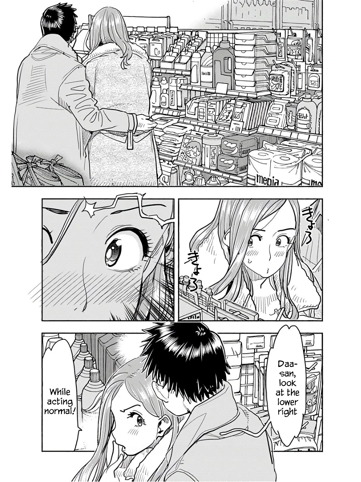 Okusan Chapter 117 - Page 10