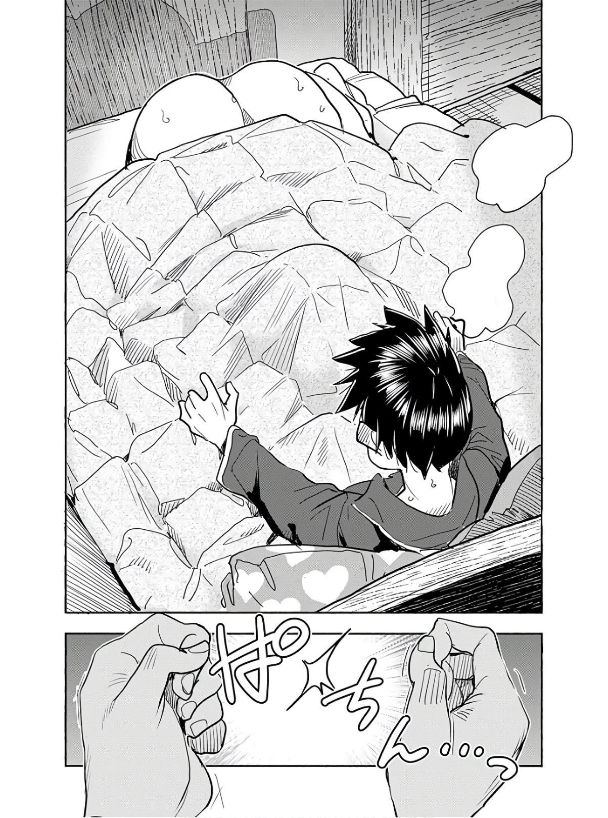 Okusan Chapter 118 - Page 7