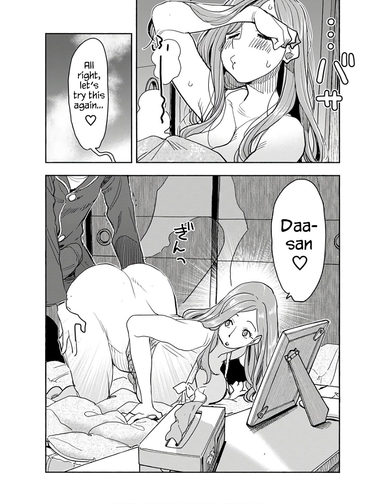 Okusan Chapter 118 - Page 8