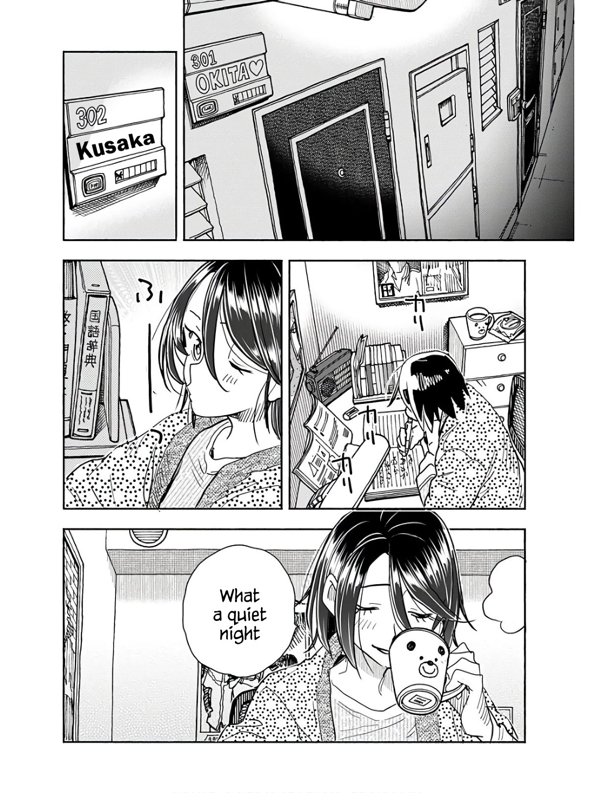 Okusan Chapter 118 - Page 9