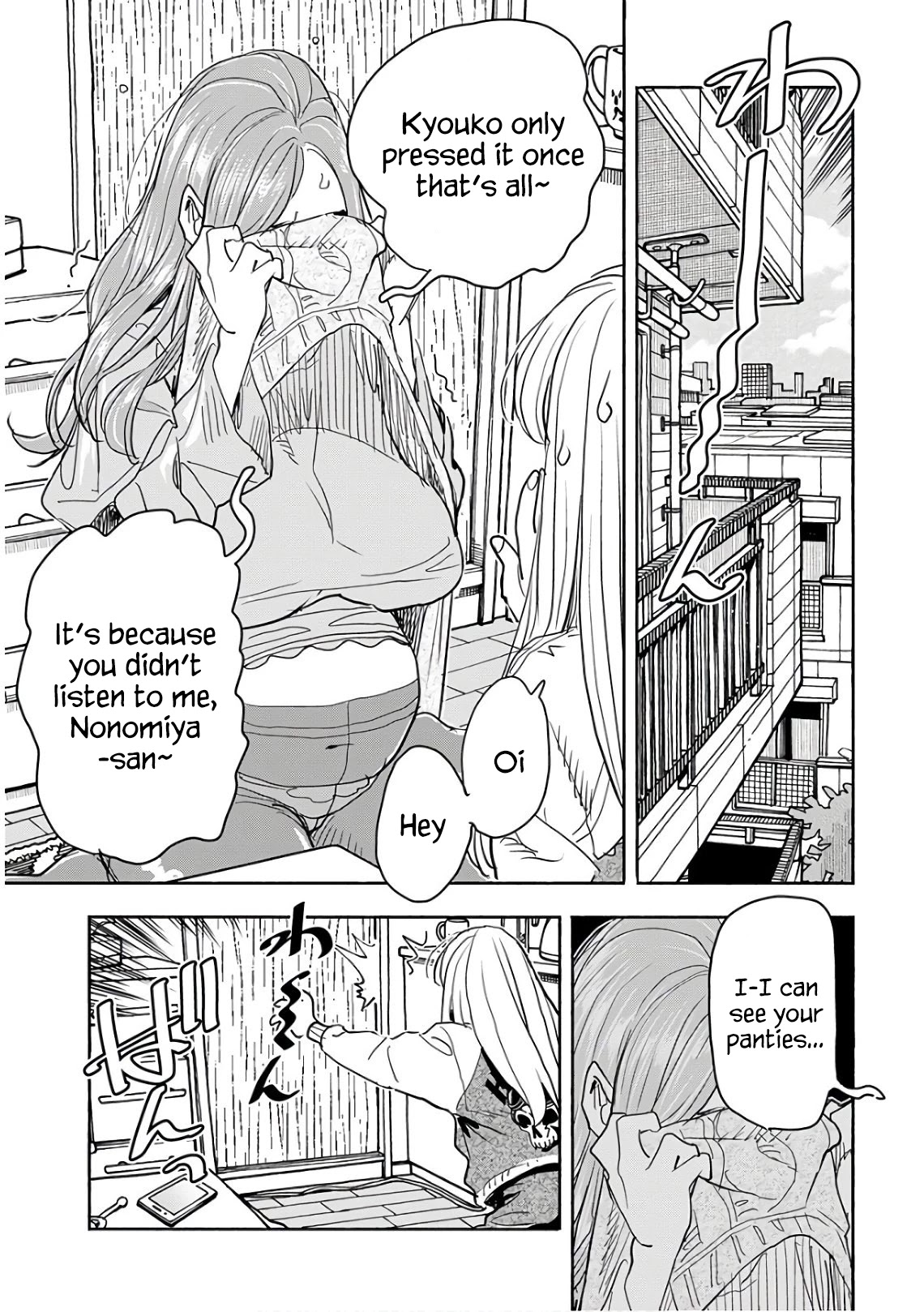 Okusan Chapter 119 - Page 17