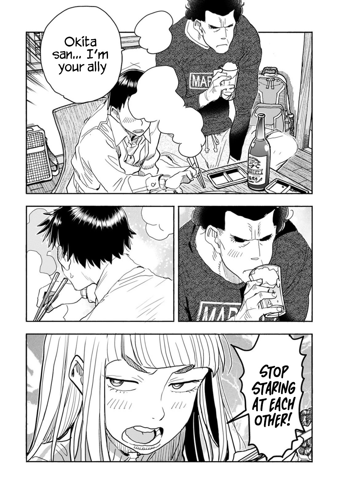 Okusan Chapter 121 - Page 17