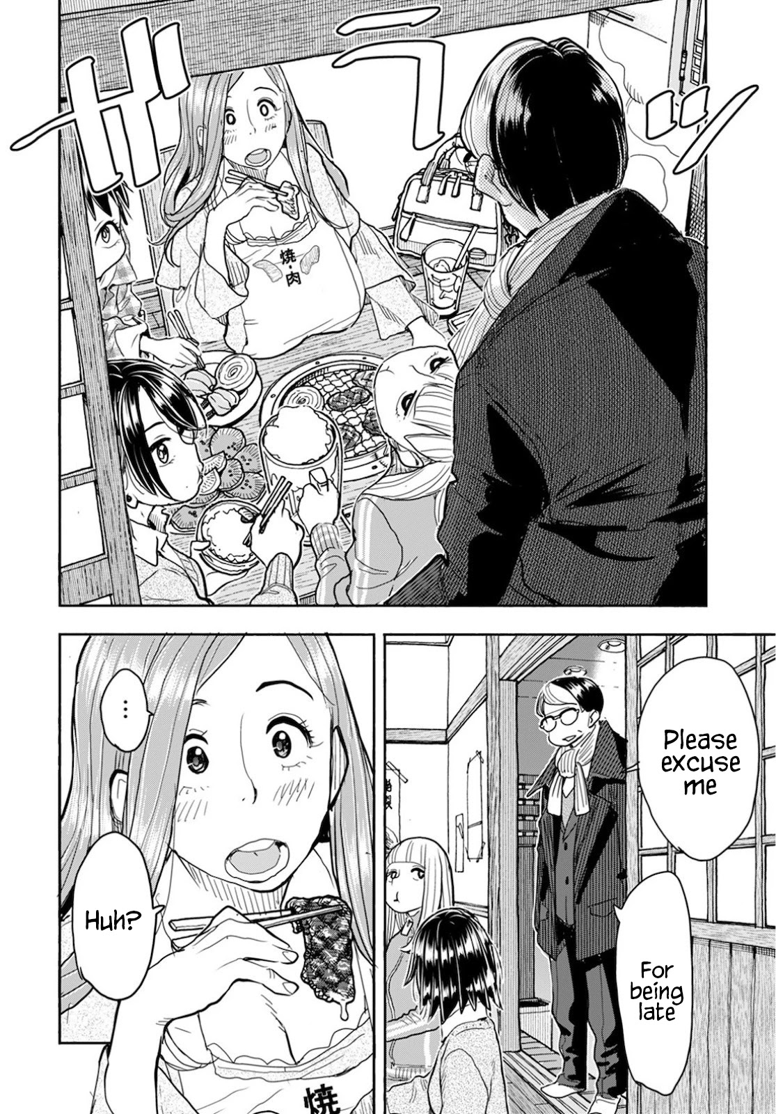 Okusan Chapter 121 - Page 19