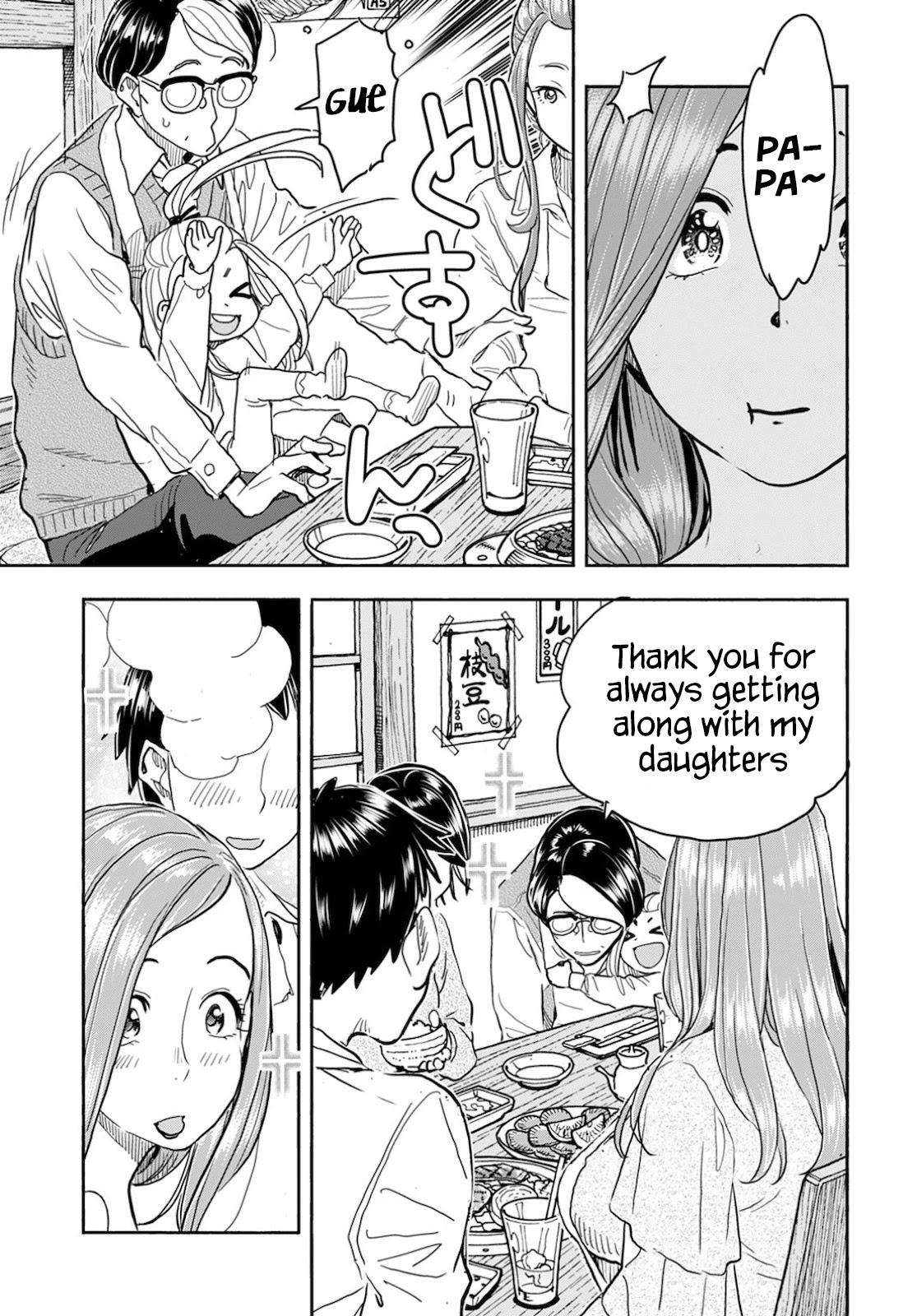 Okusan Chapter 121 - Page 20