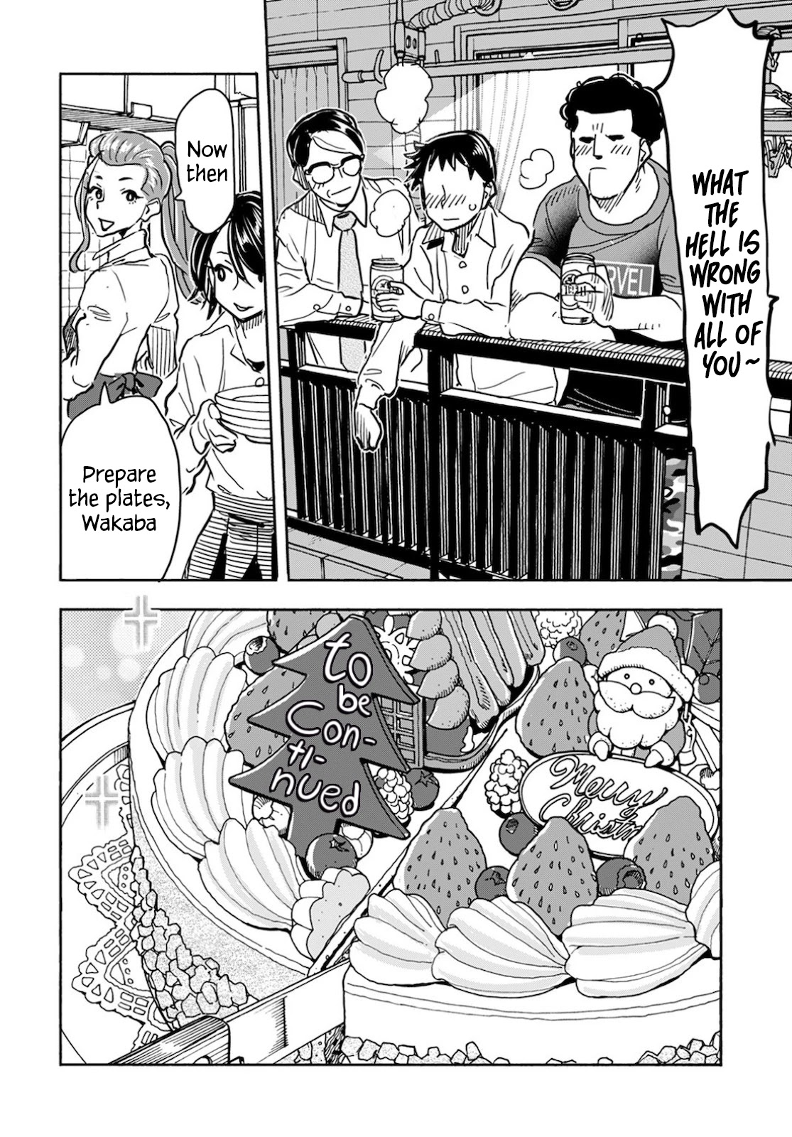 Okusan Chapter 122 - Page 17