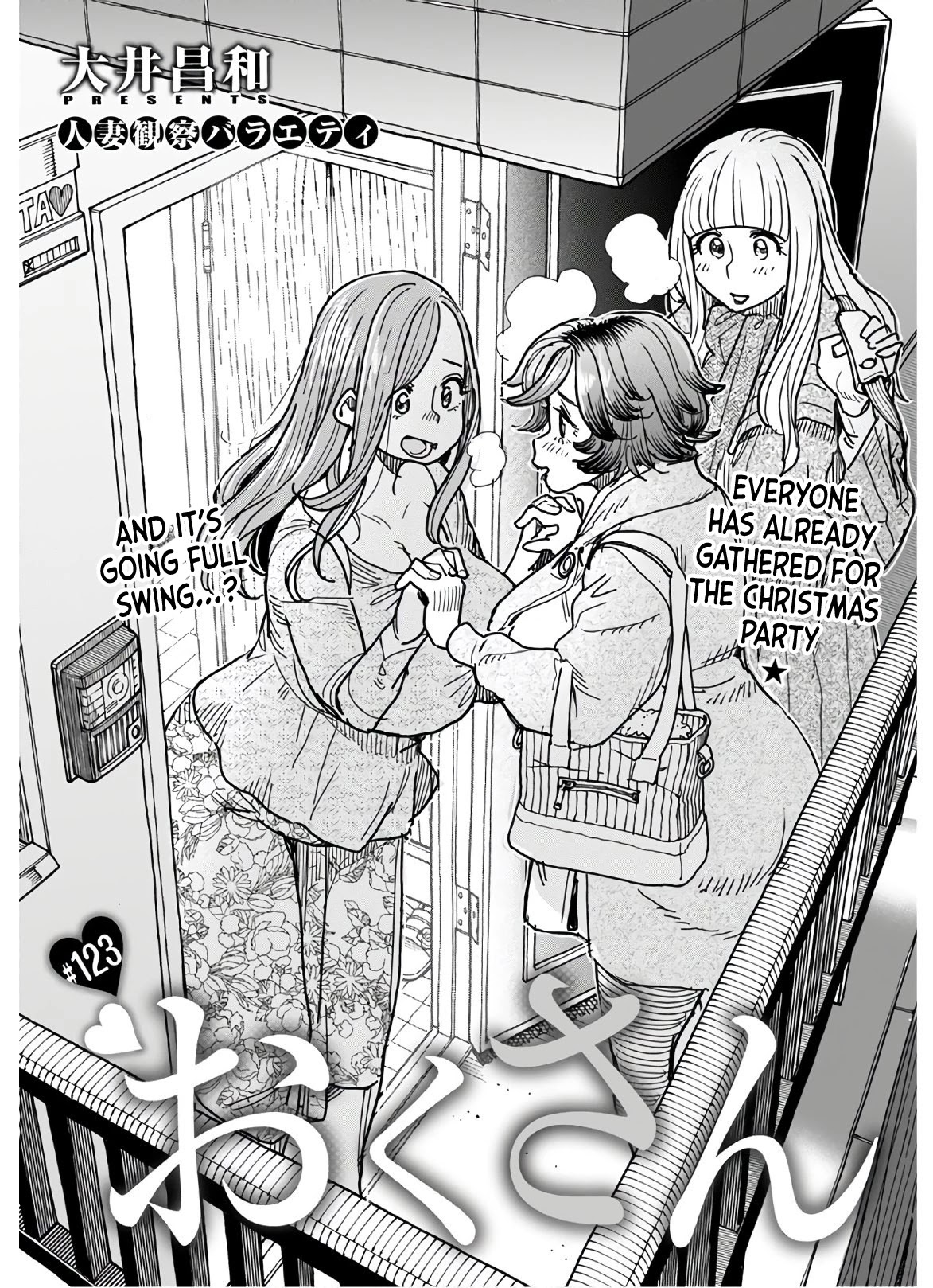 Okusan Chapter 123 - Page 2