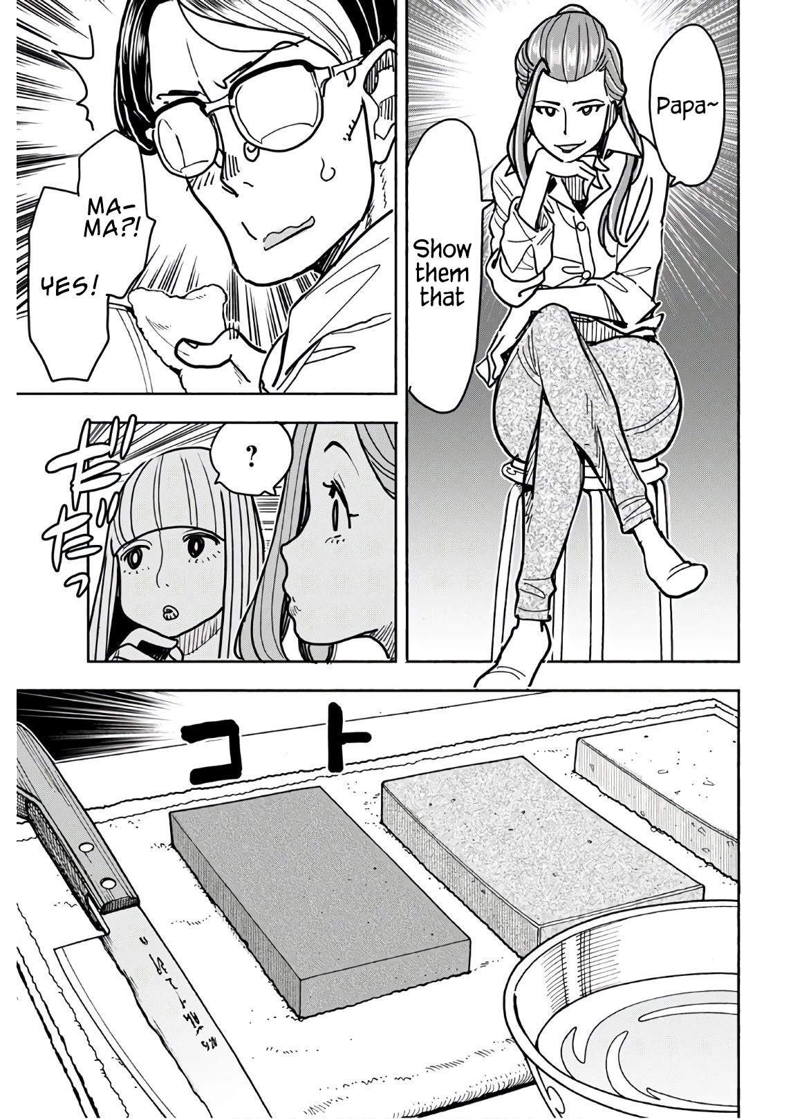 Okusan Chapter 123 - Page 12