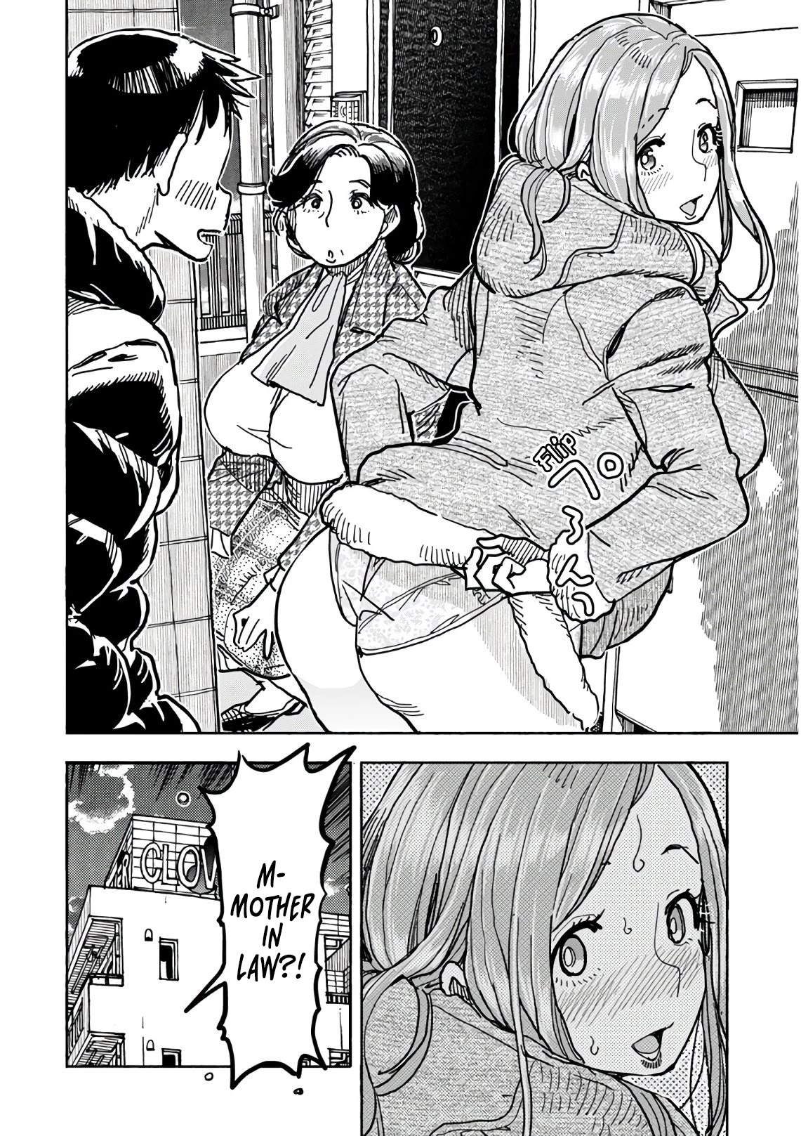 Okusan Chapter 124 - Page 21
