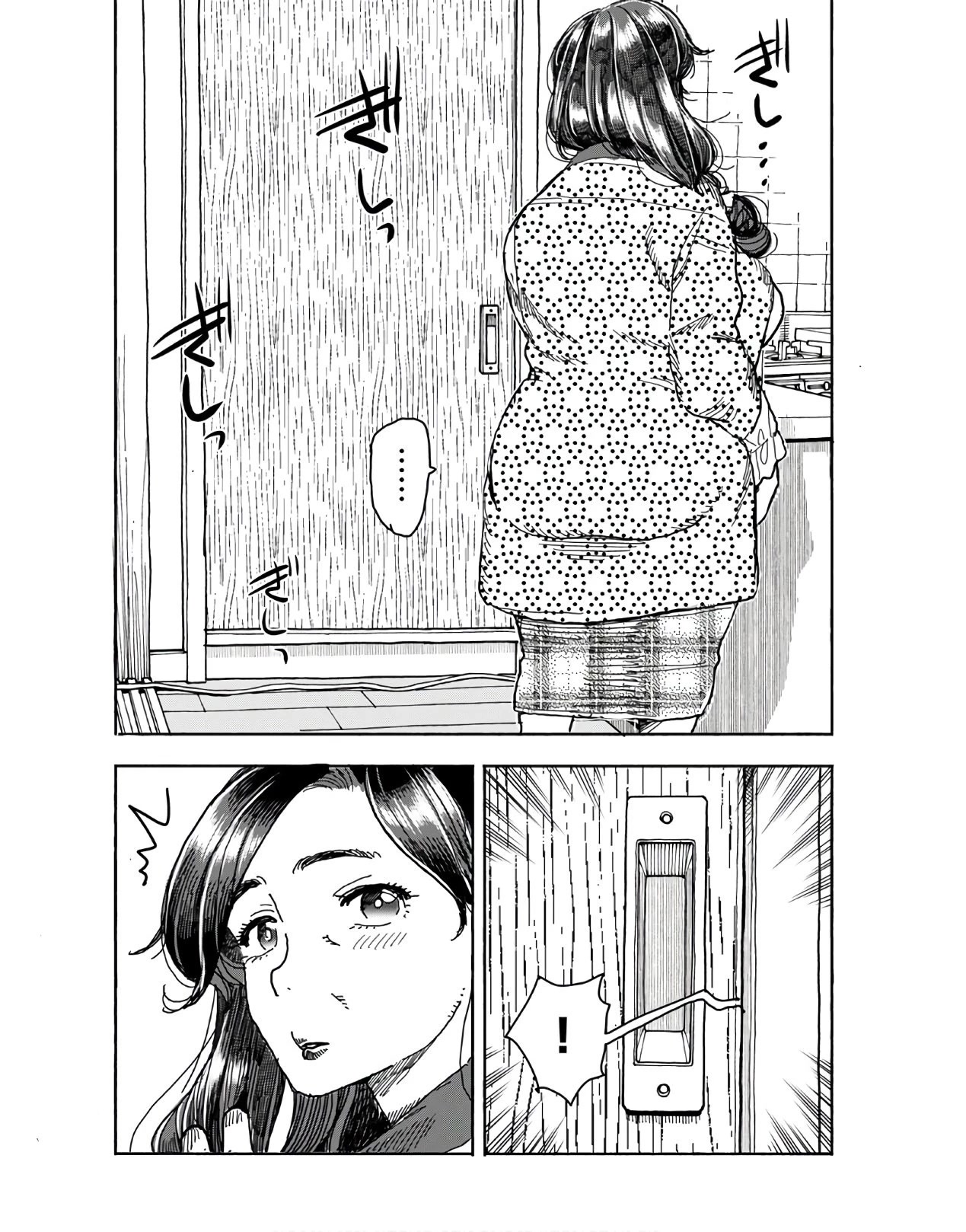 Okusan Chapter 125 - Page 21