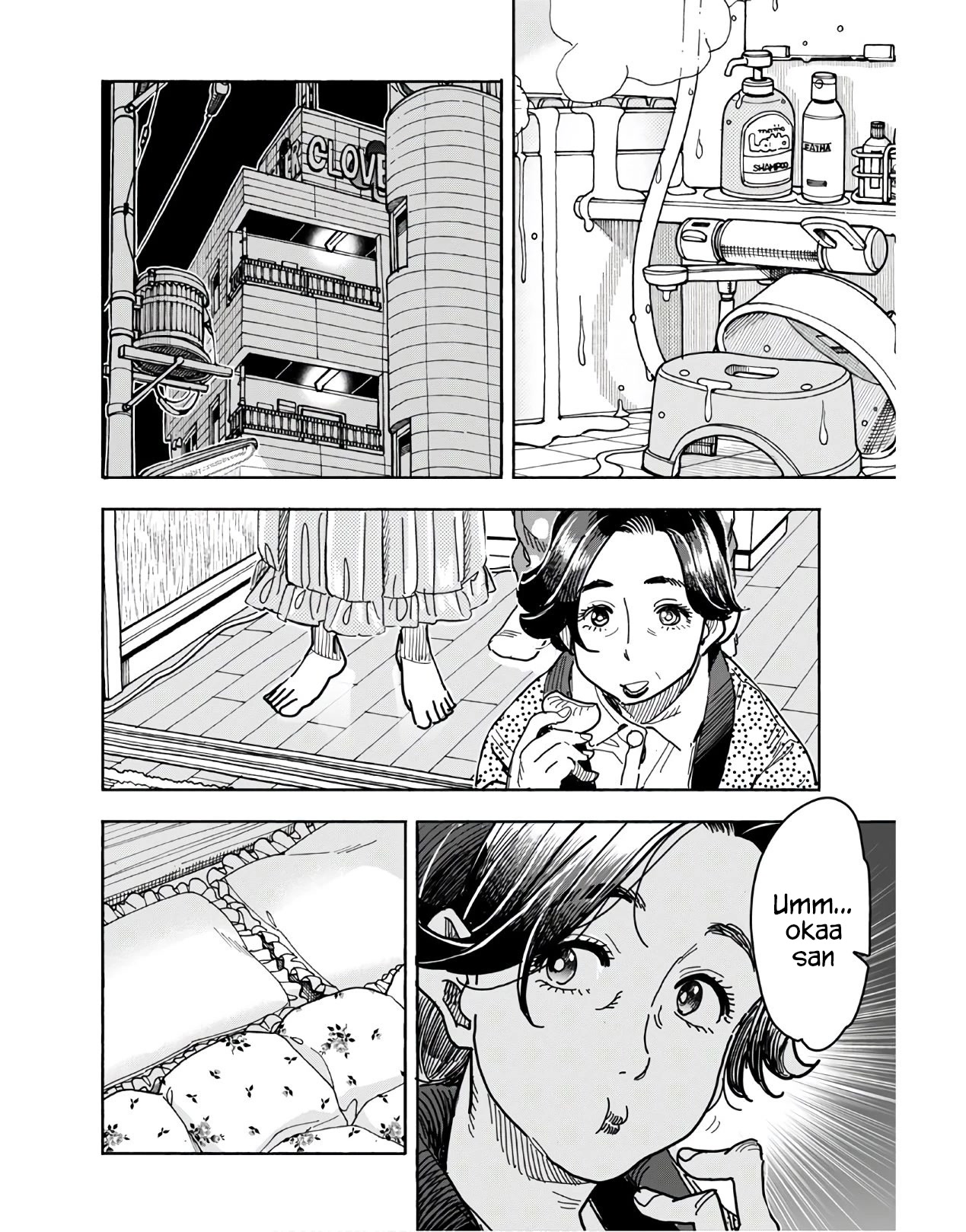 Okusan Chapter 125 - Page 10