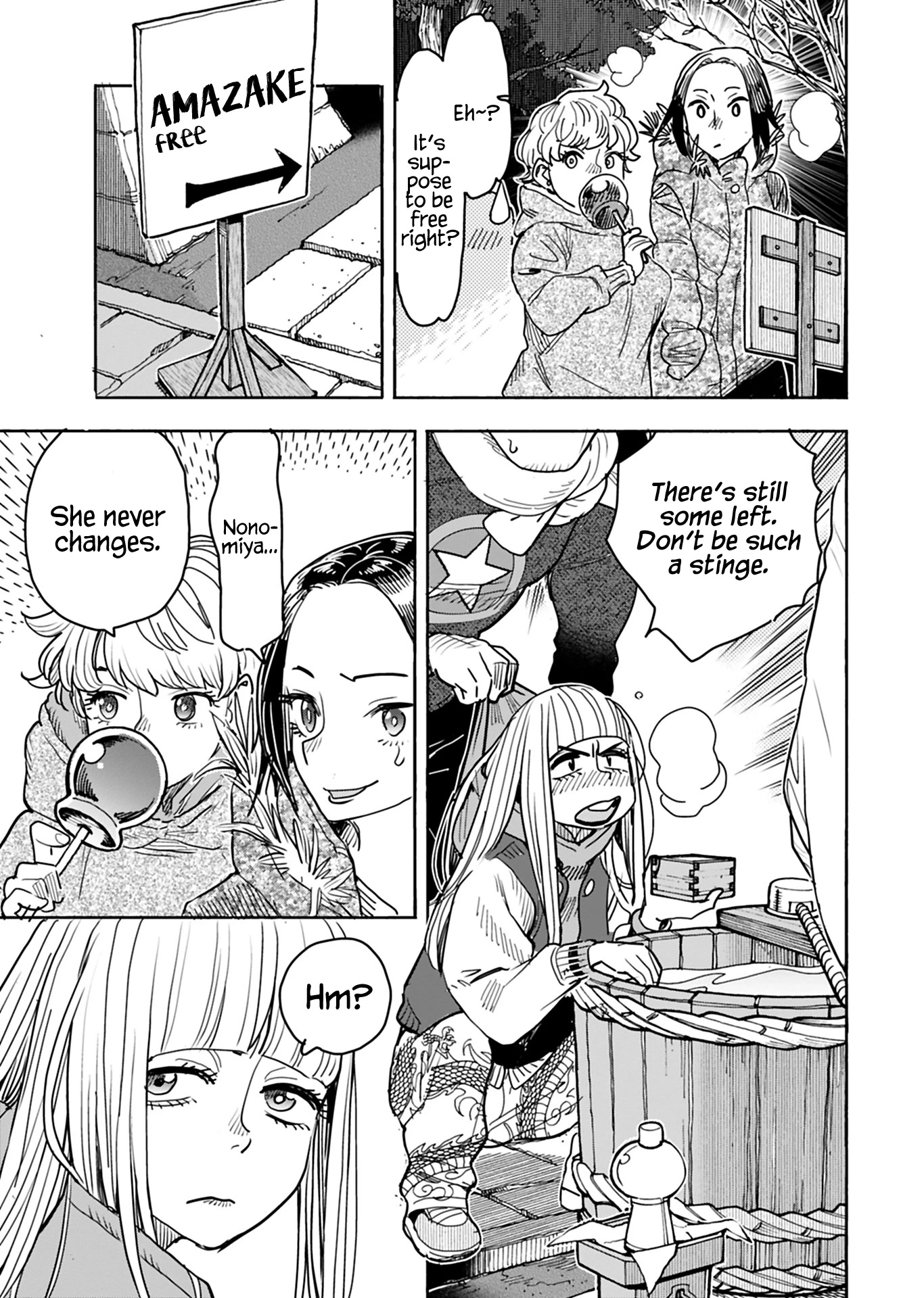 Okusan Chapter 127 - Page 16