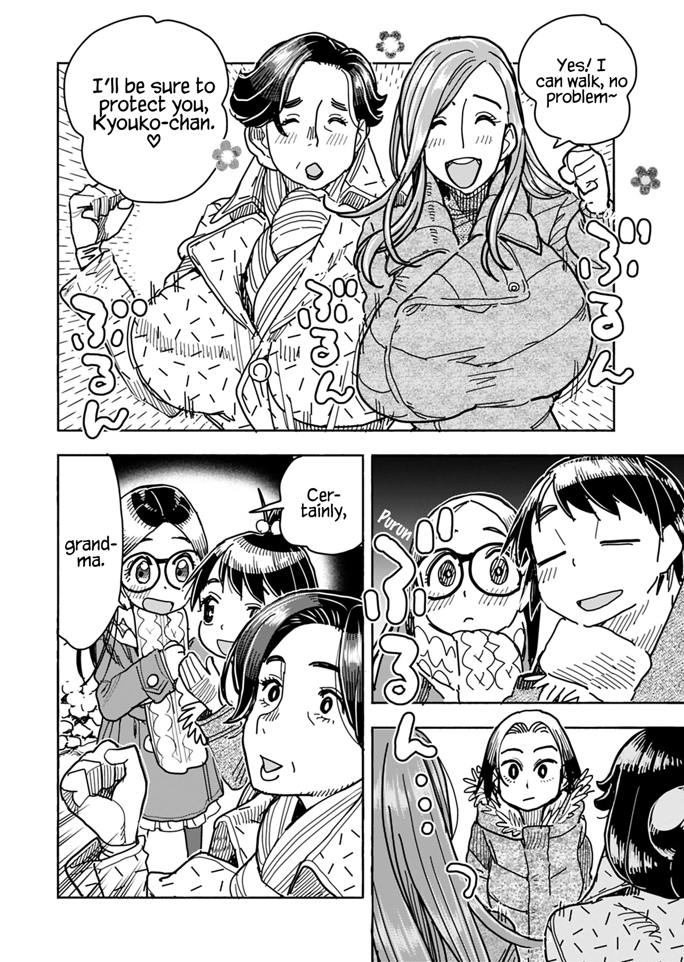 Okusan Chapter 127 - Page 7