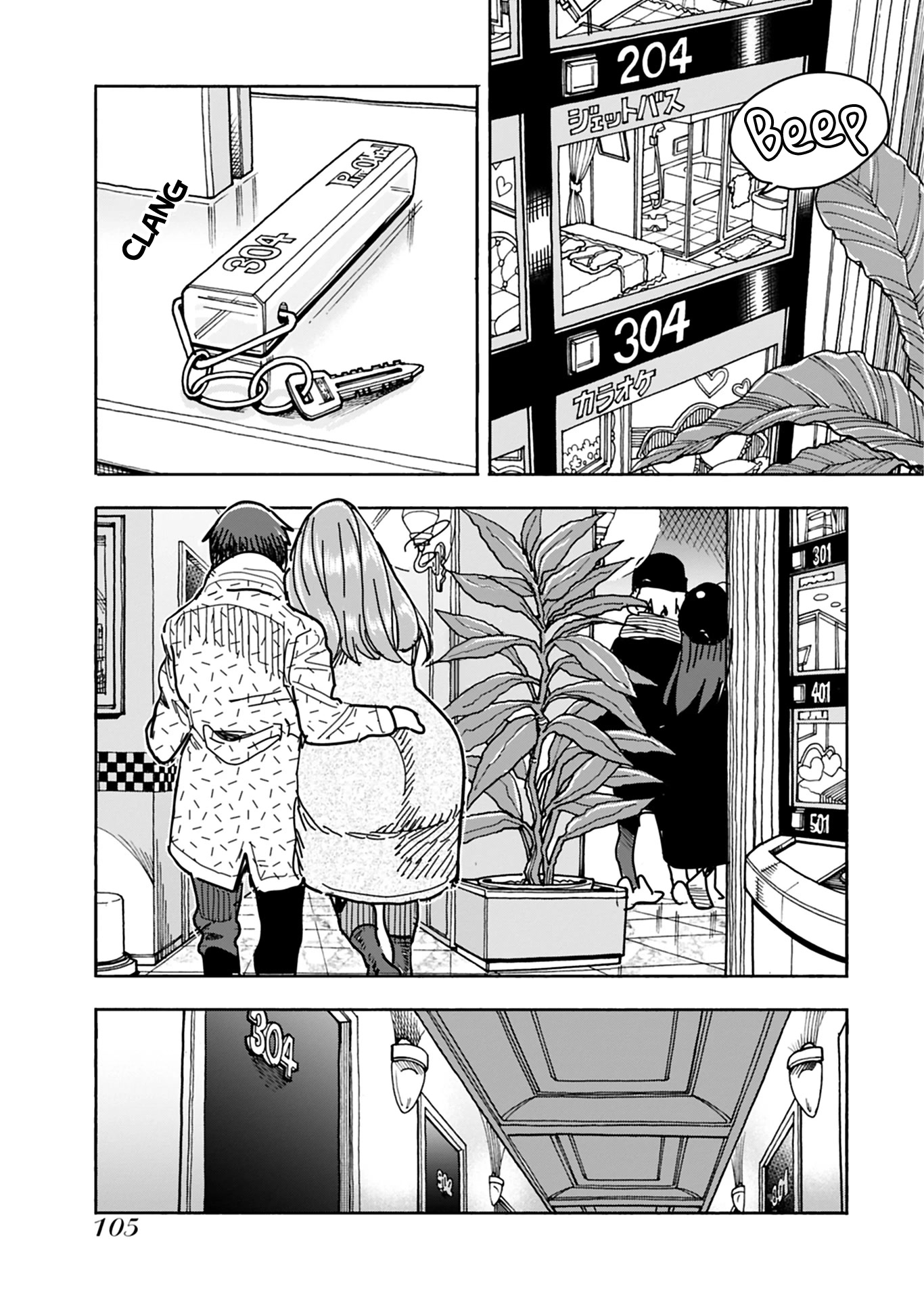Okusan Chapter 129 - Page 6