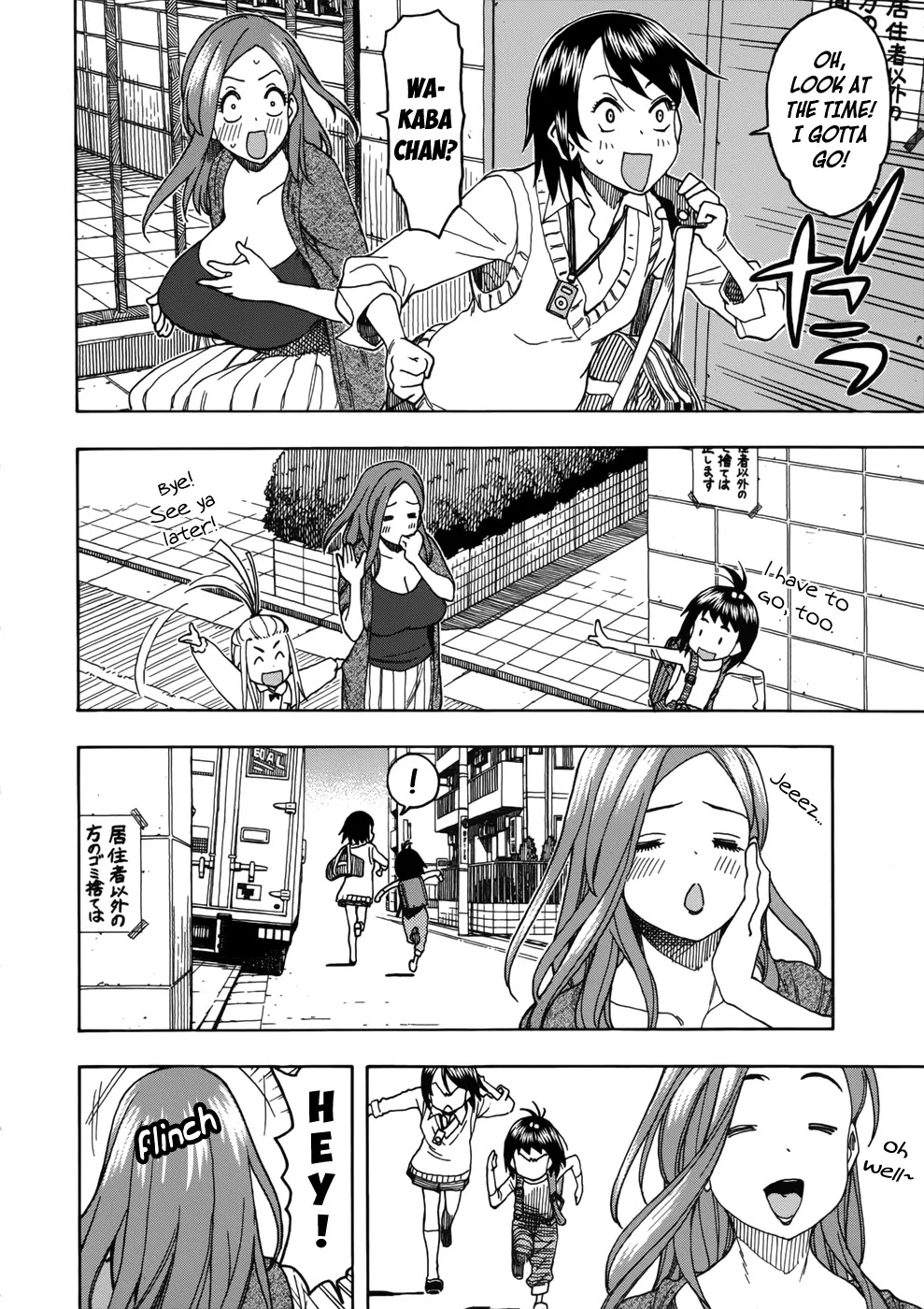 Okusan Chapter 13 - Page 14