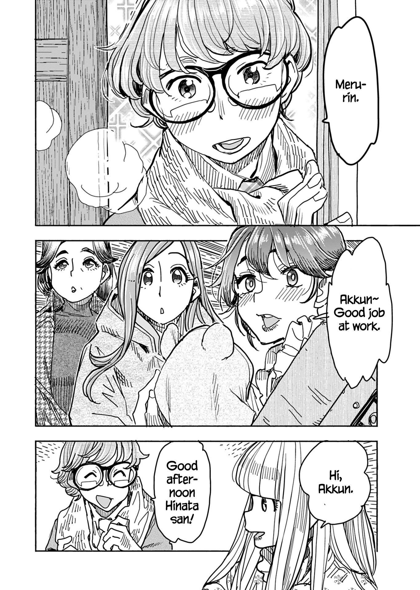 Okusan Chapter 131 - Page 5