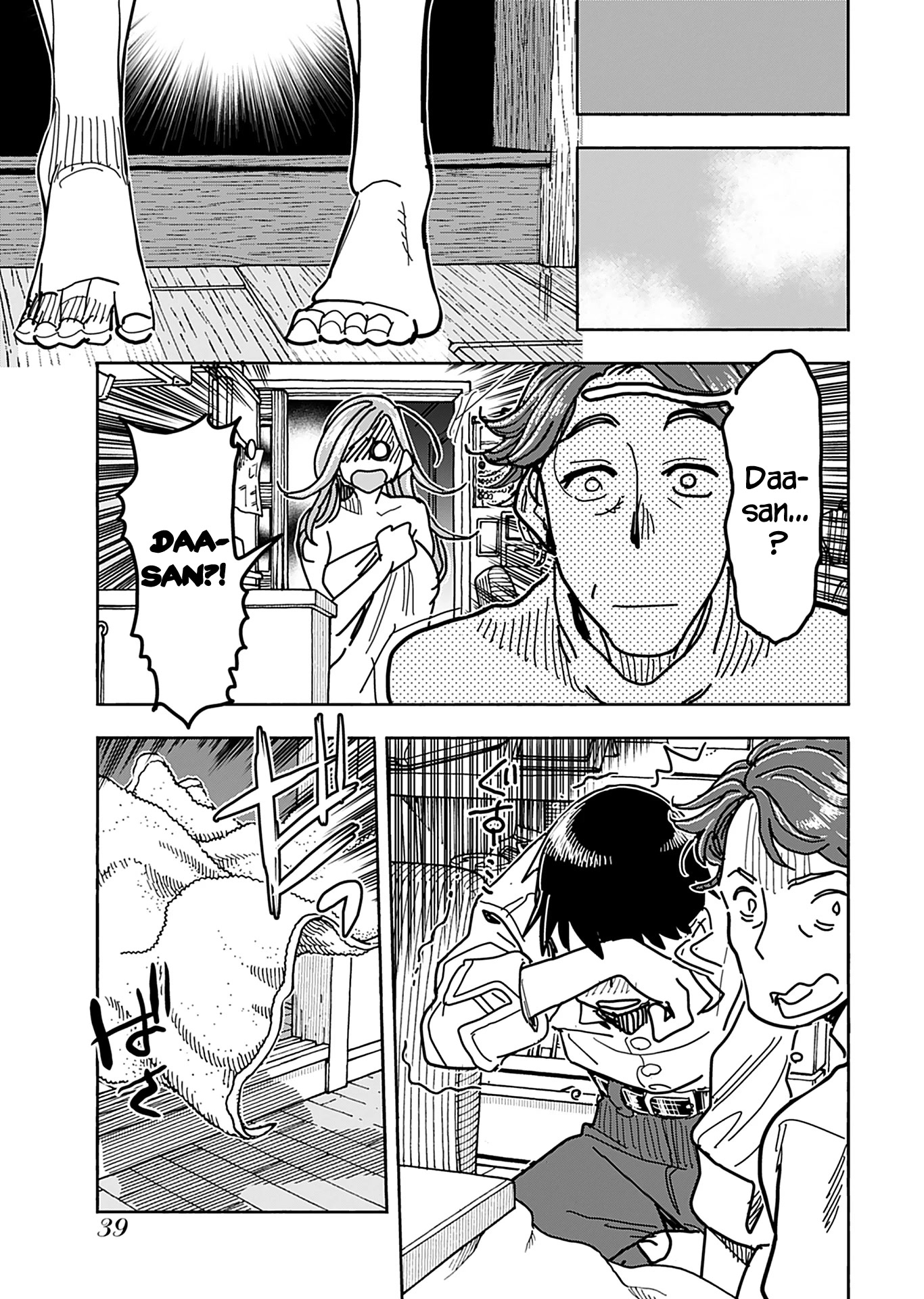 Okusan Chapter 133 - Page 20
