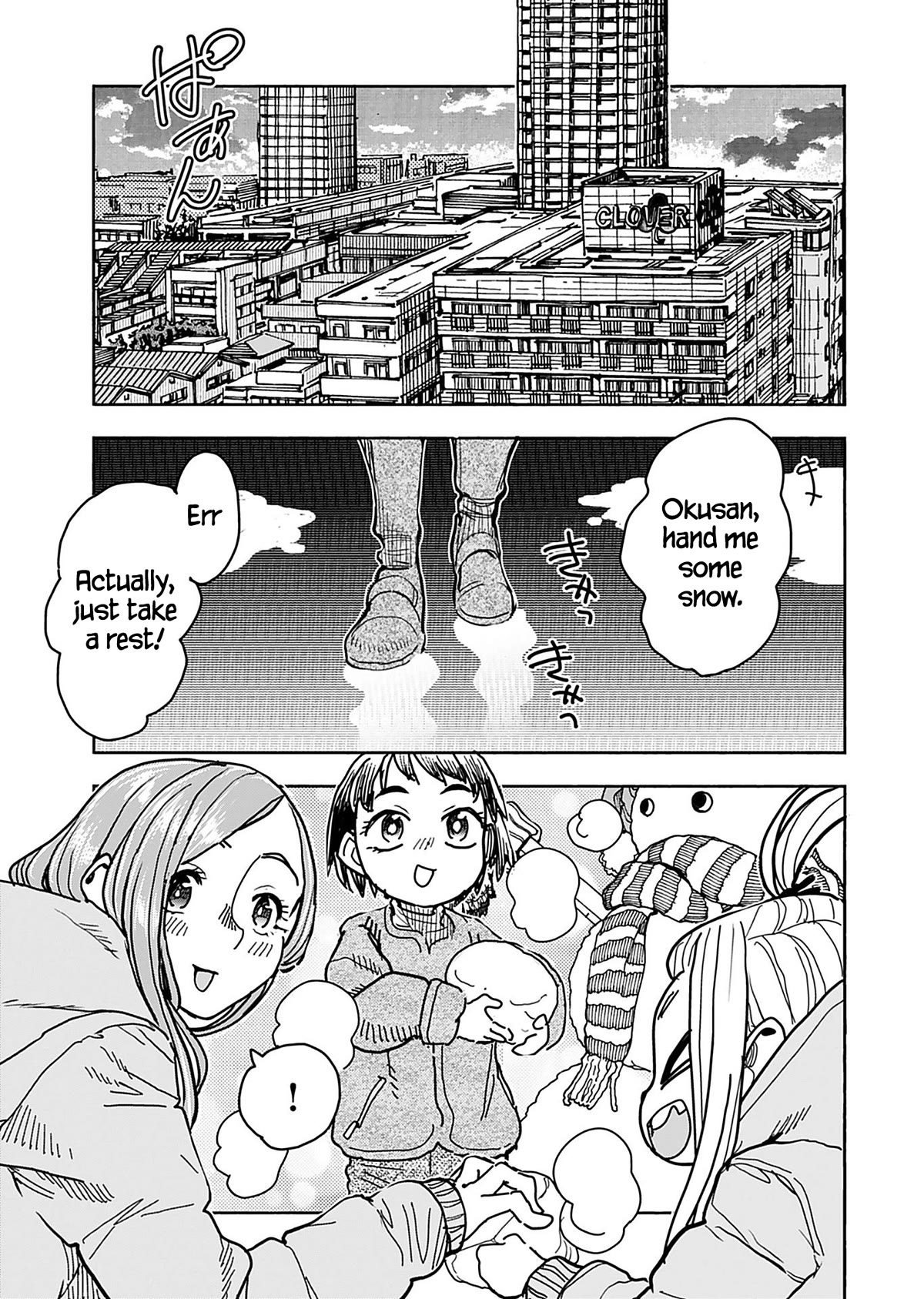 Okusan Chapter 134 - Page 20