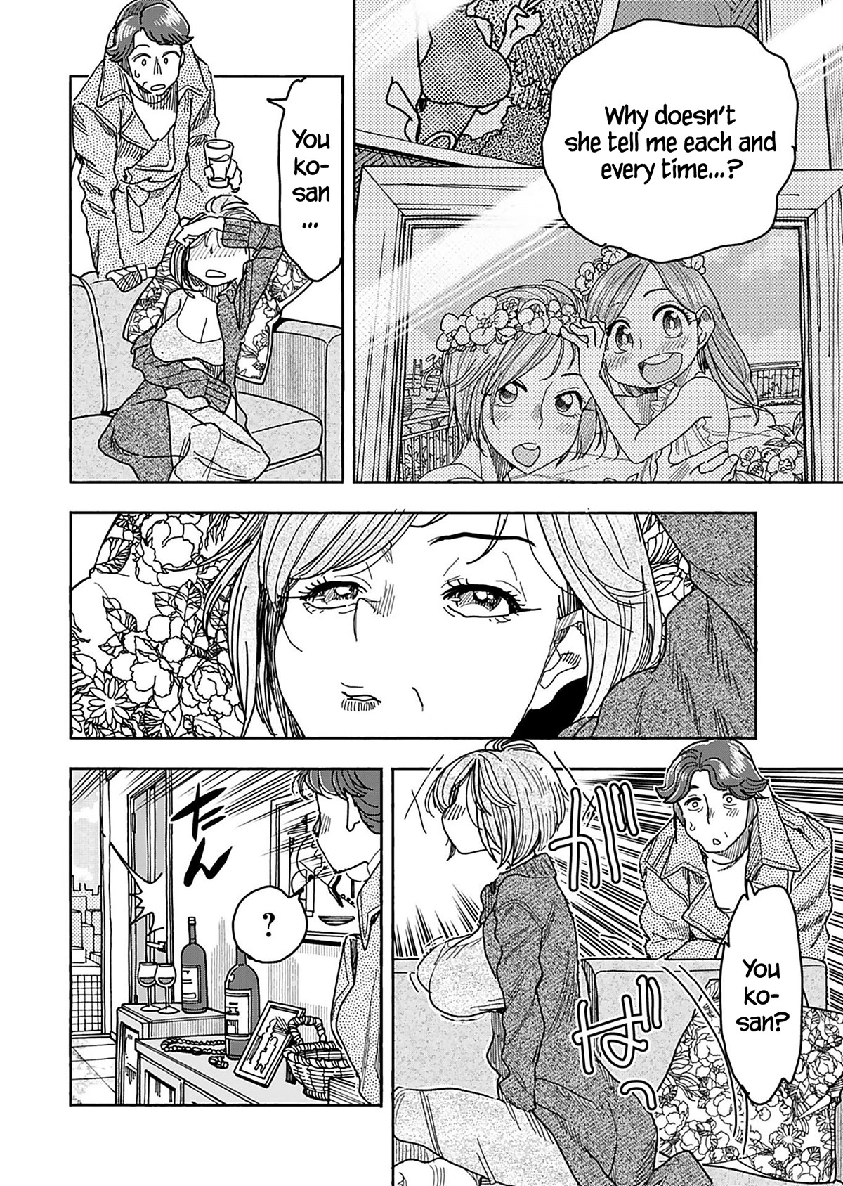 Okusan Chapter 135 - Page 17