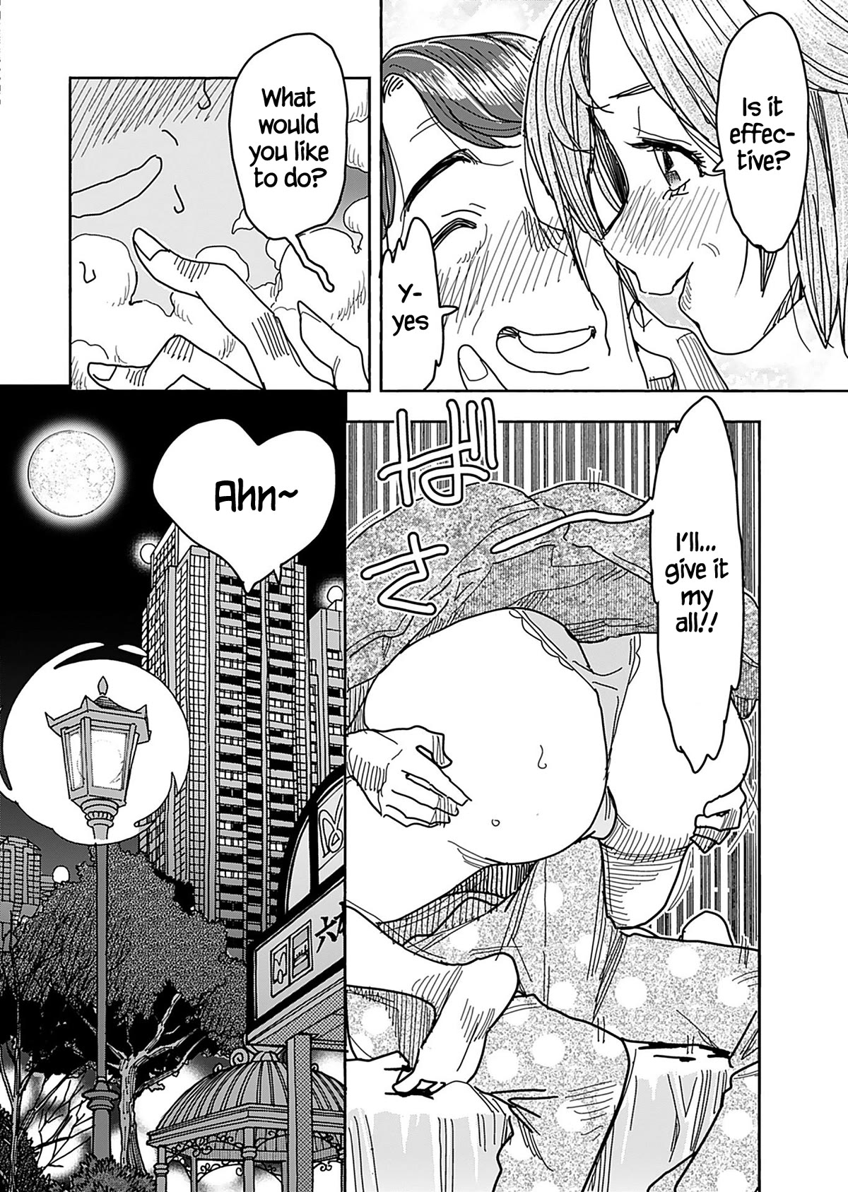 Okusan Chapter 135 - Page 7