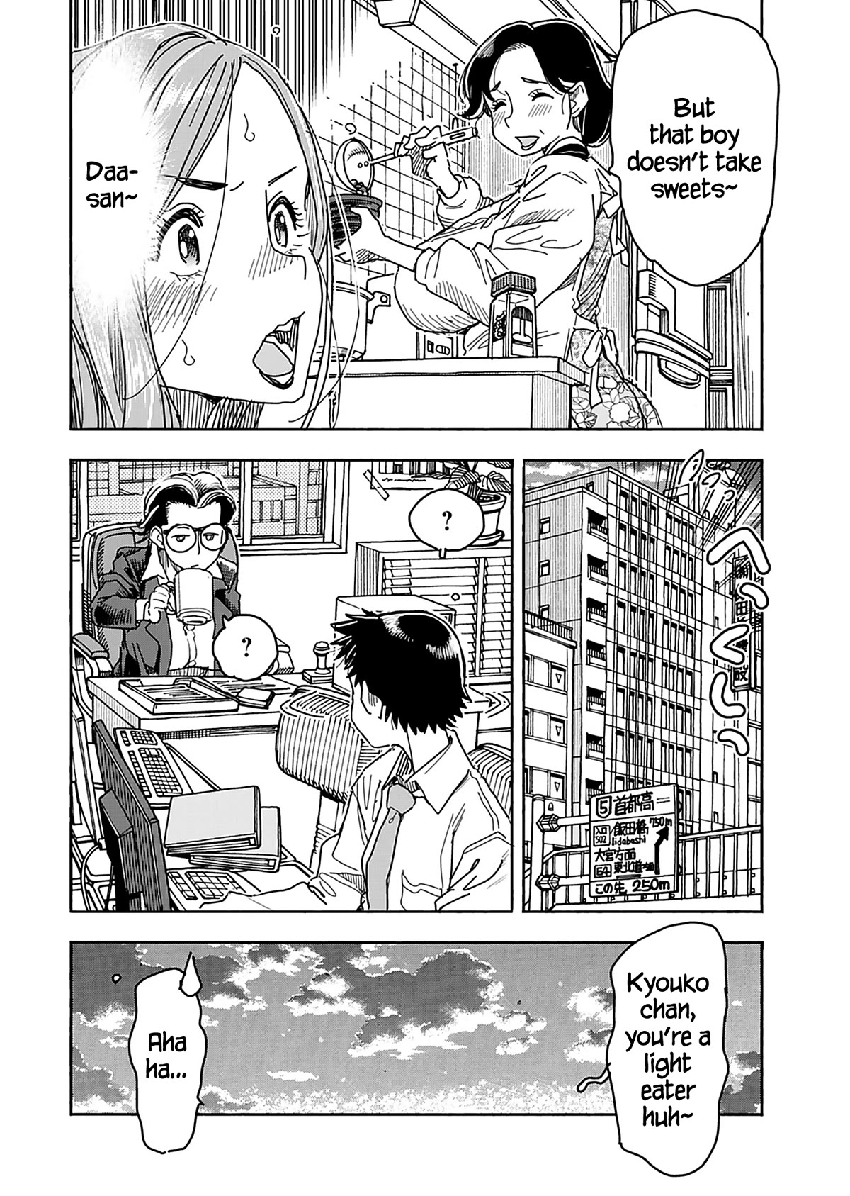 Okusan Chapter 136 - Page 17