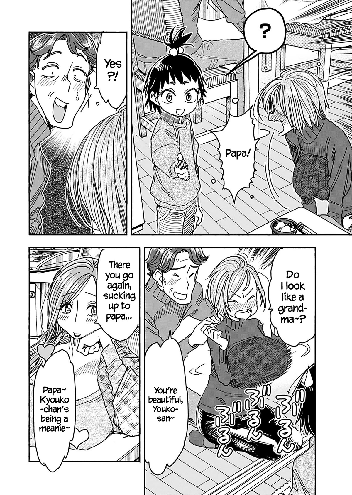 Okusan Chapter 137 - Page 15