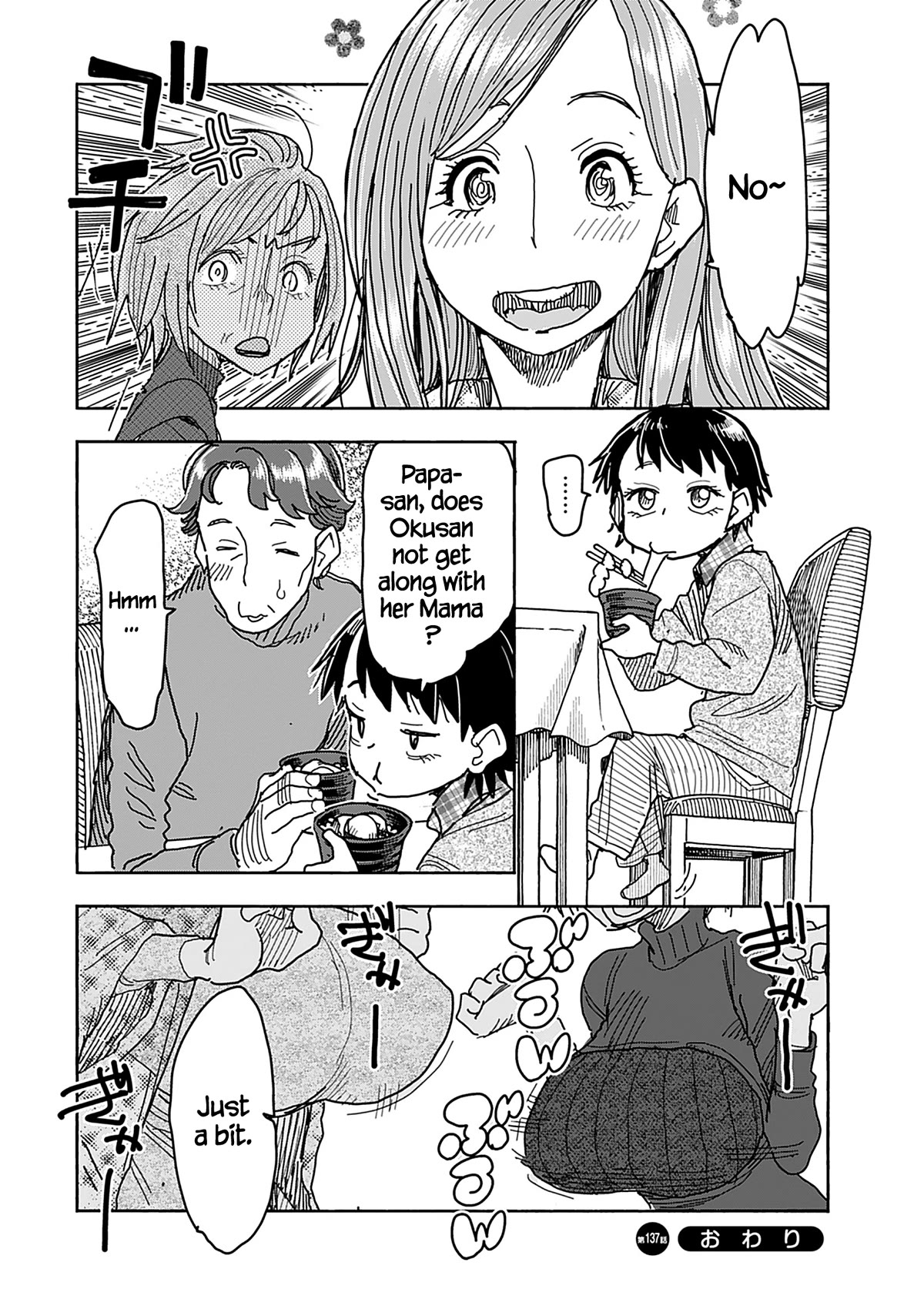 Okusan Chapter 137 - Page 23