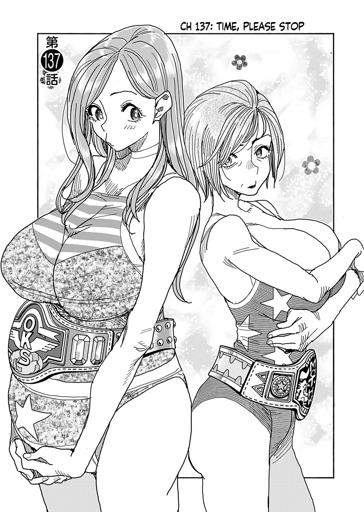 Okusan Chapter 137 - Page 4