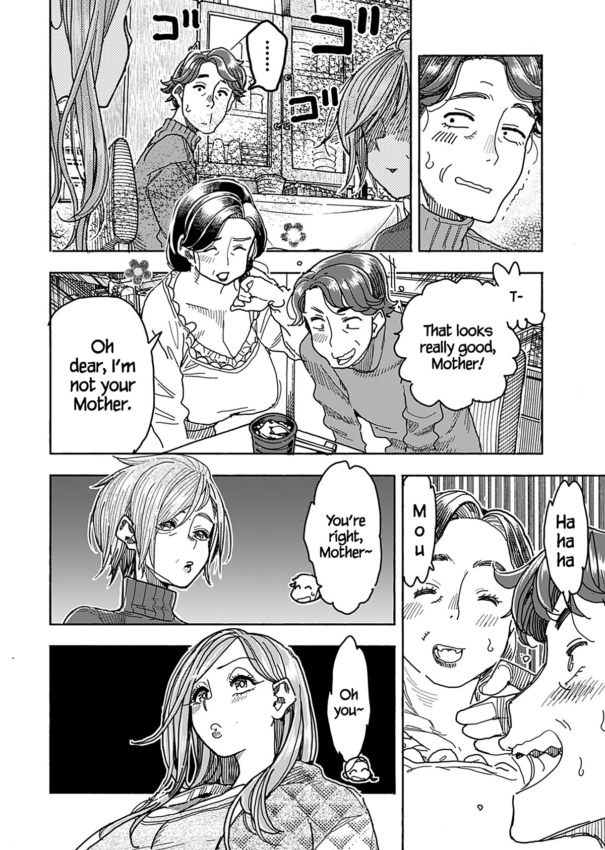 Okusan Chapter 137 - Page 7