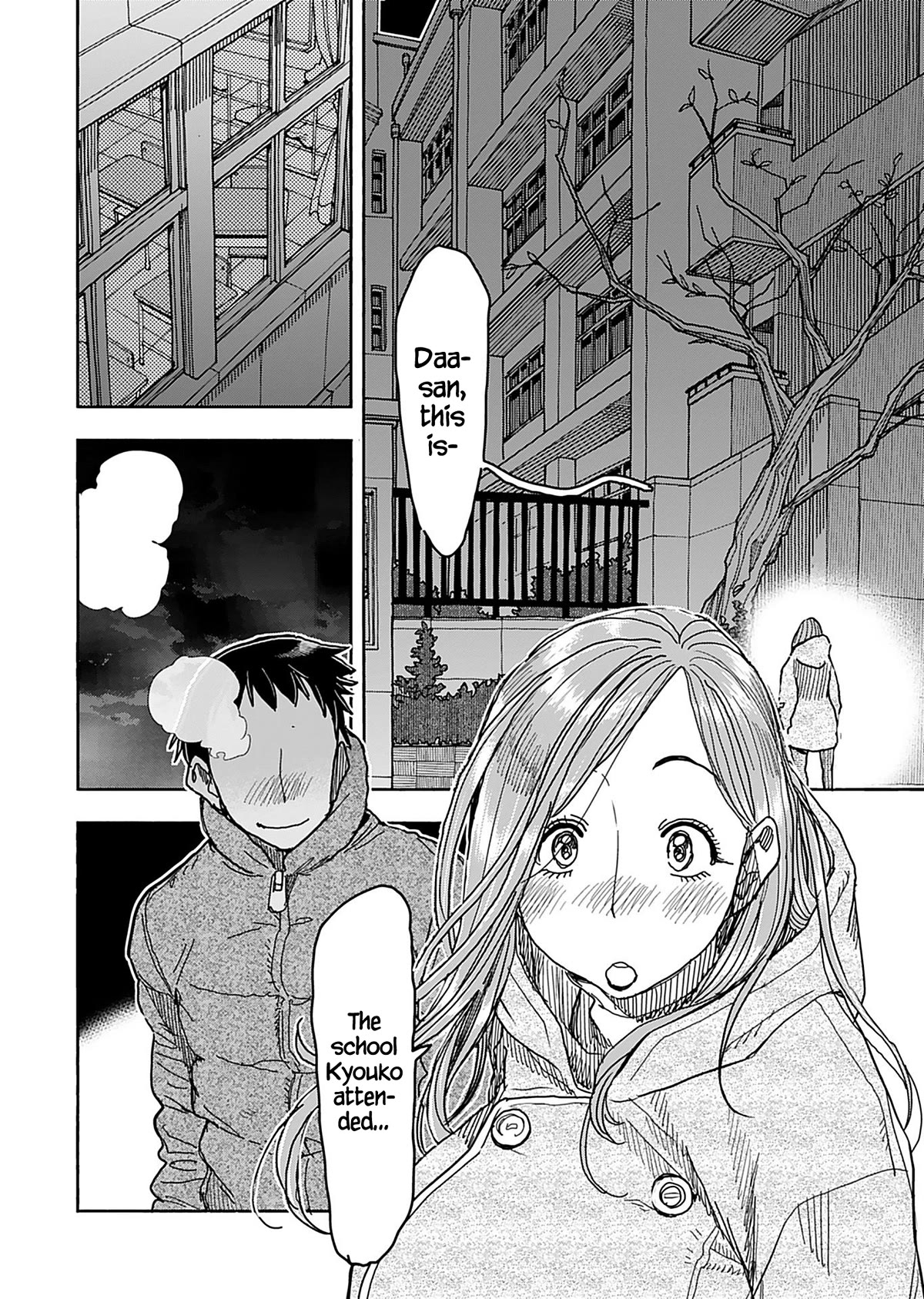 Okusan Chapter 138 - Page 15