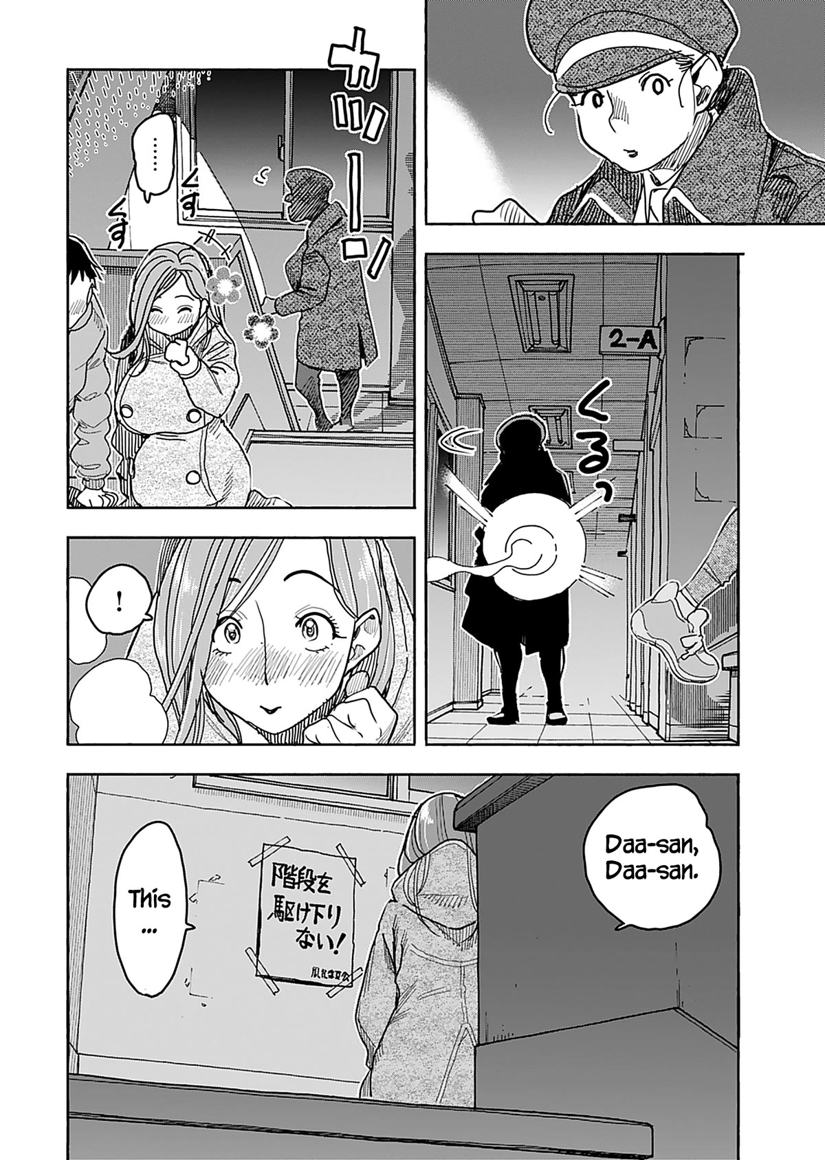 Okusan Chapter 138 - Page 21