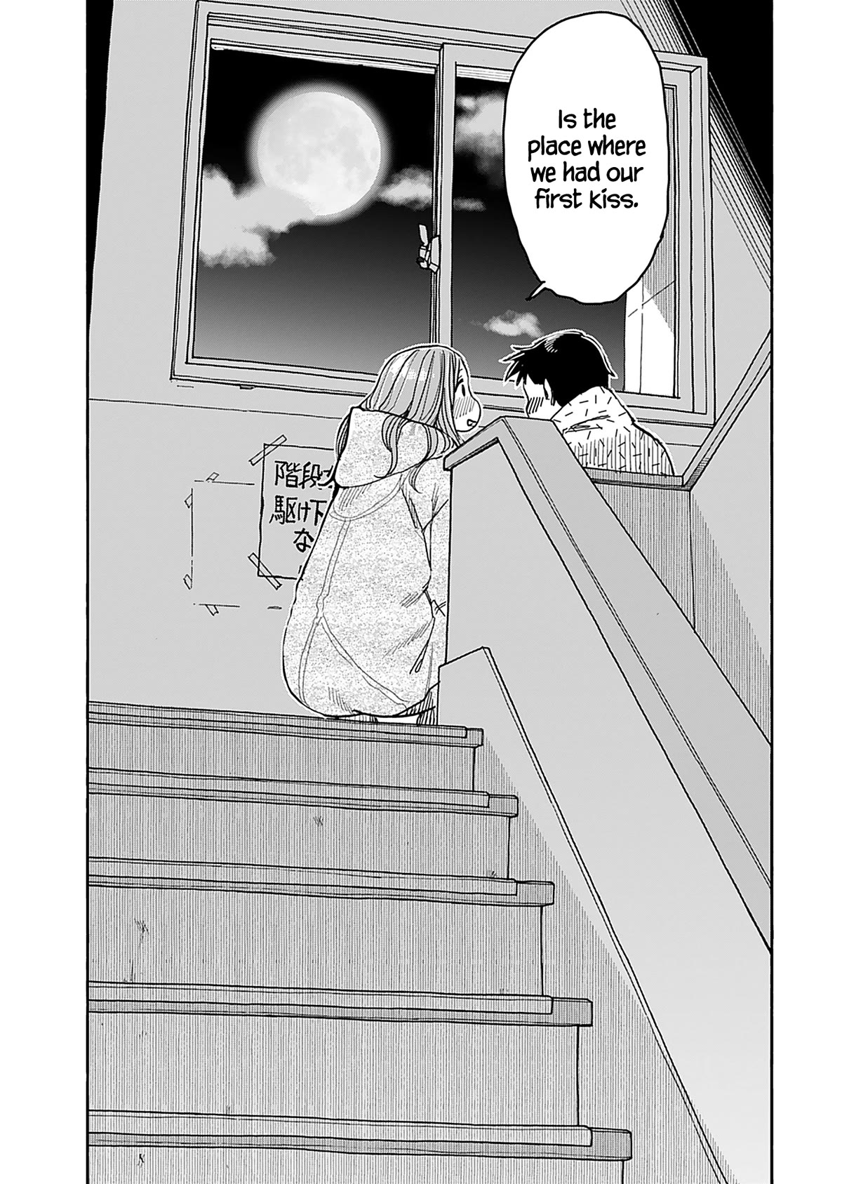 Okusan Chapter 138 - Page 22