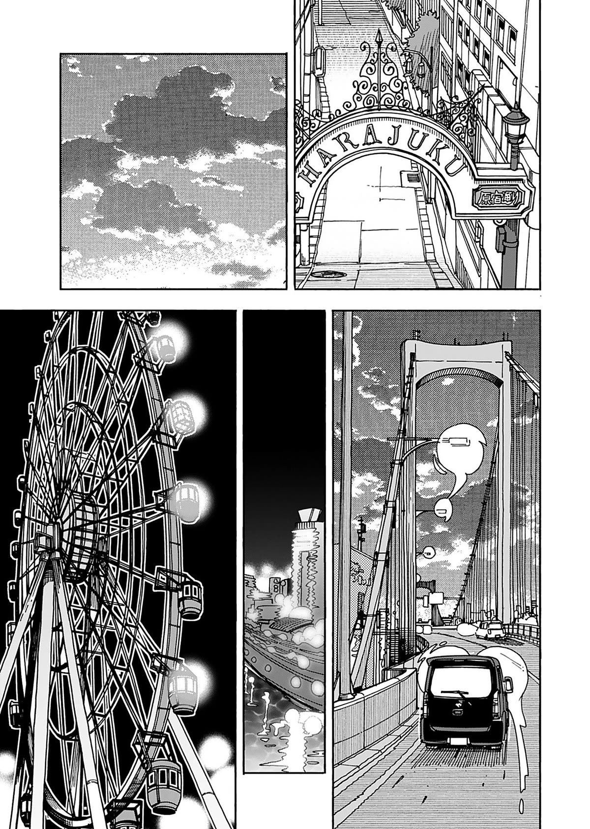 Okusan Chapter 139 - Page 14