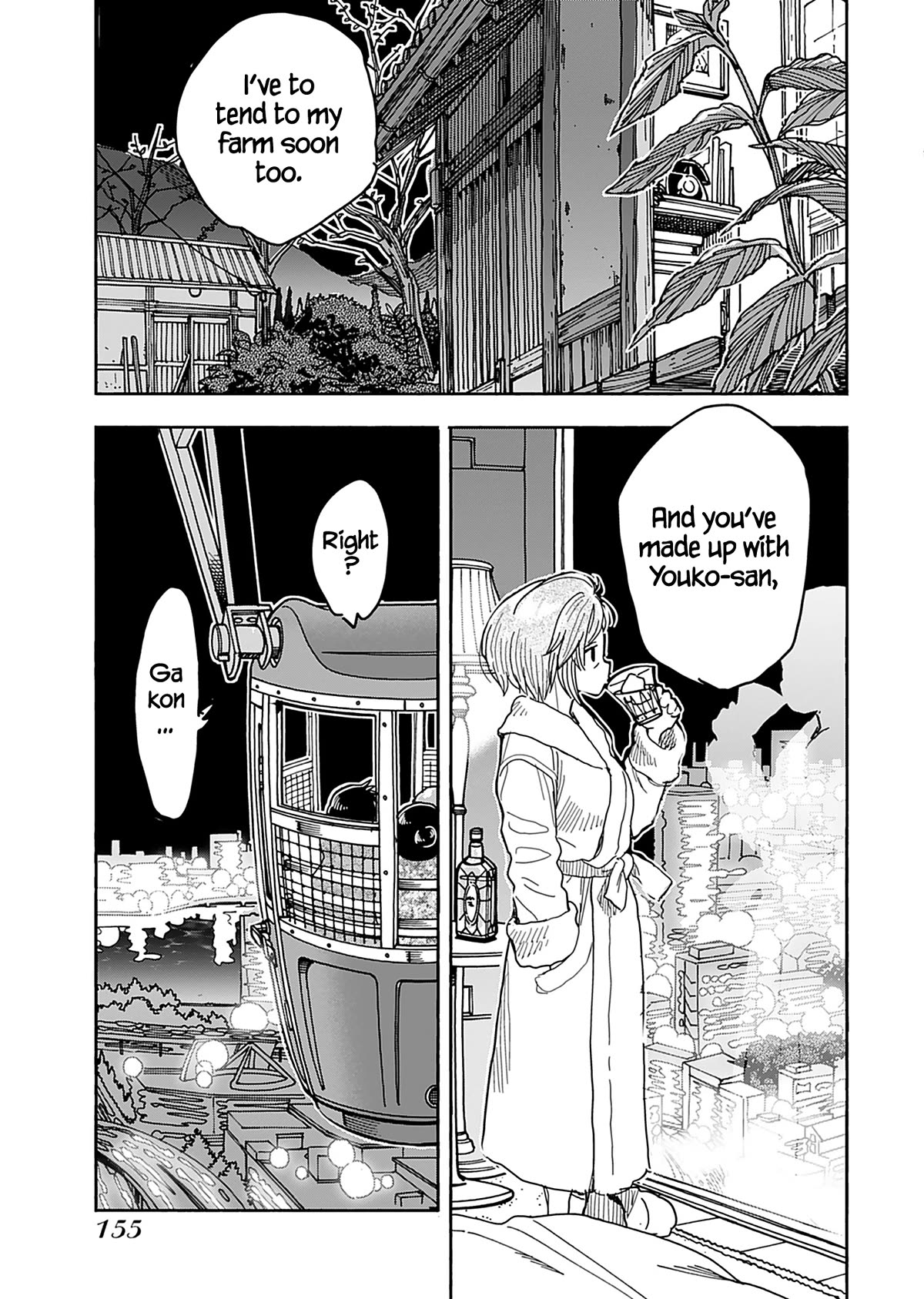 Okusan Chapter 139 - Page 20
