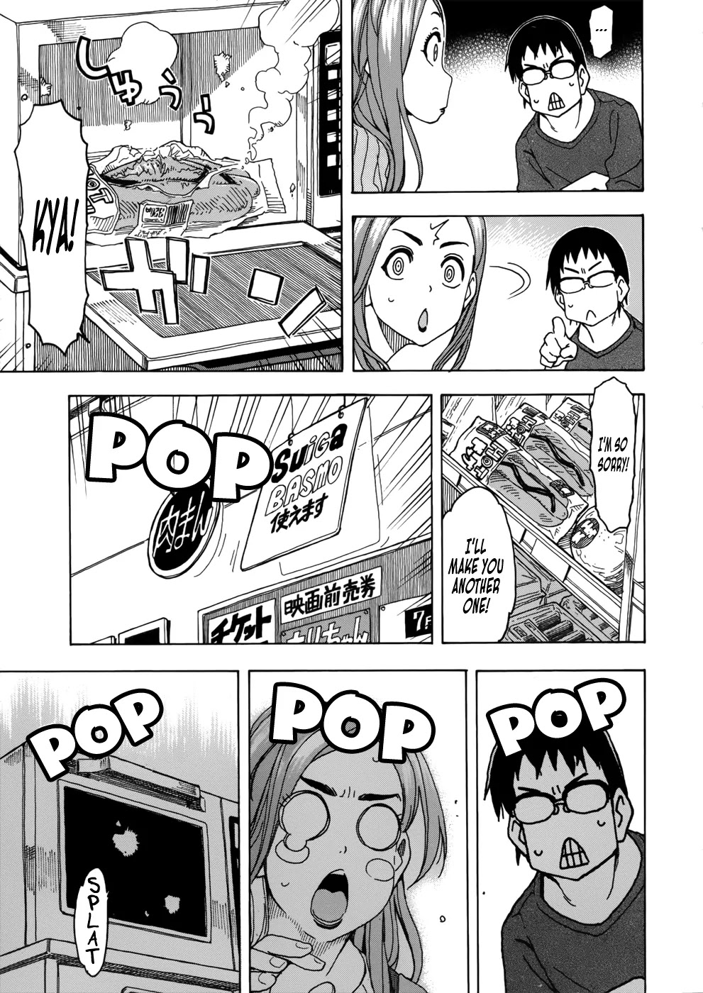 Okusan Chapter 14 - Page 19