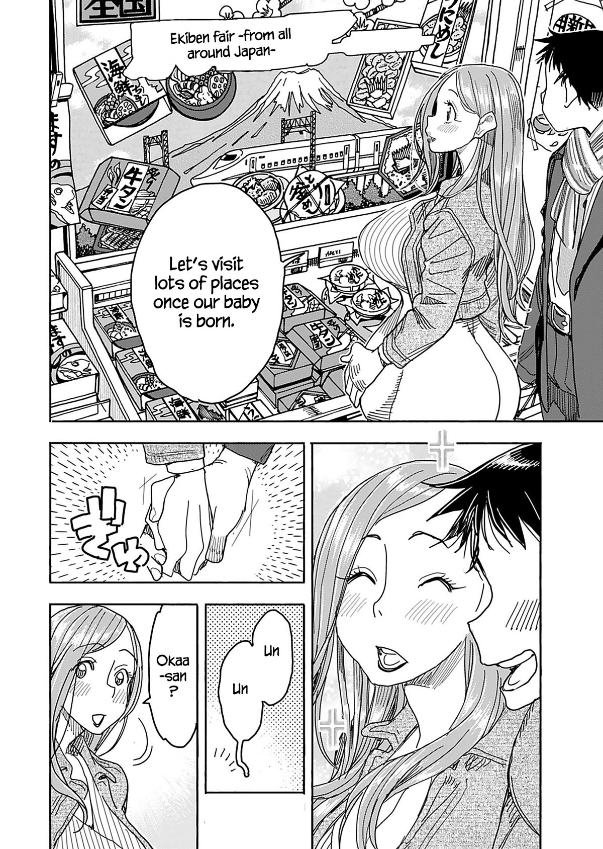 Okusan Chapter 140 - Page 15