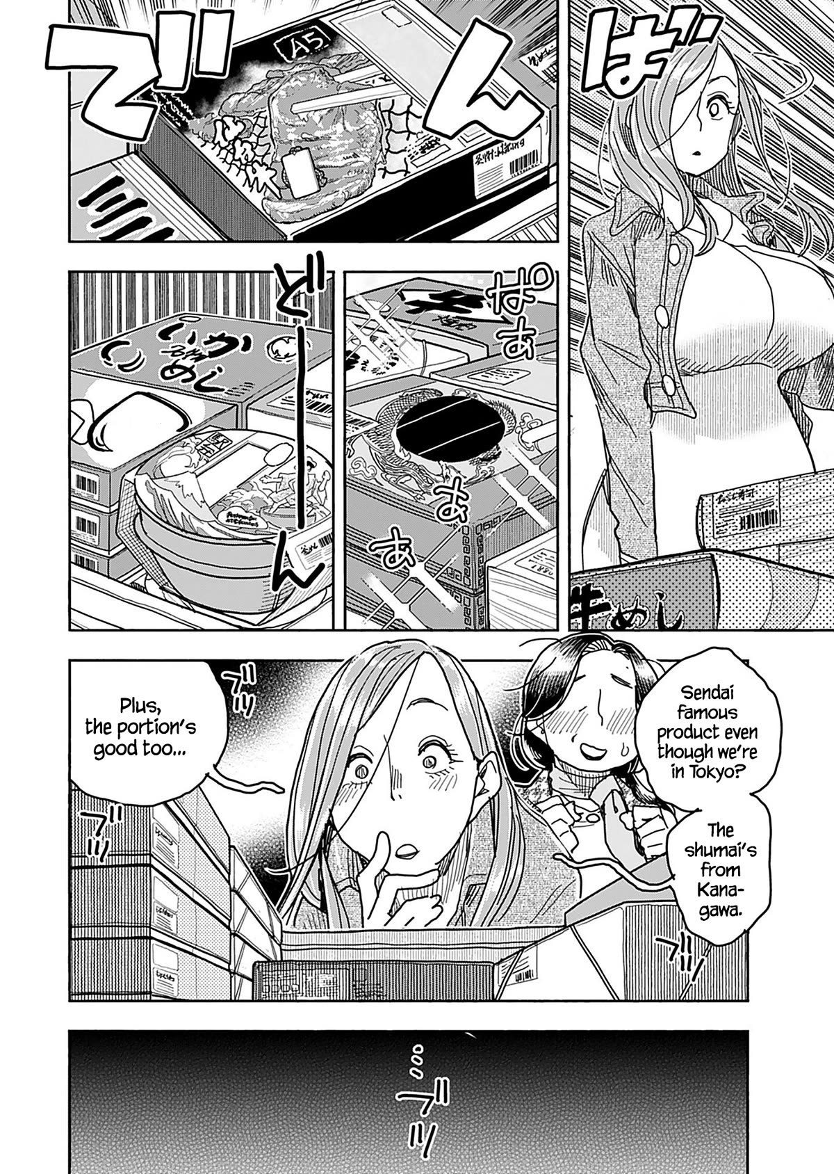 Okusan Chapter 140 - Page 17