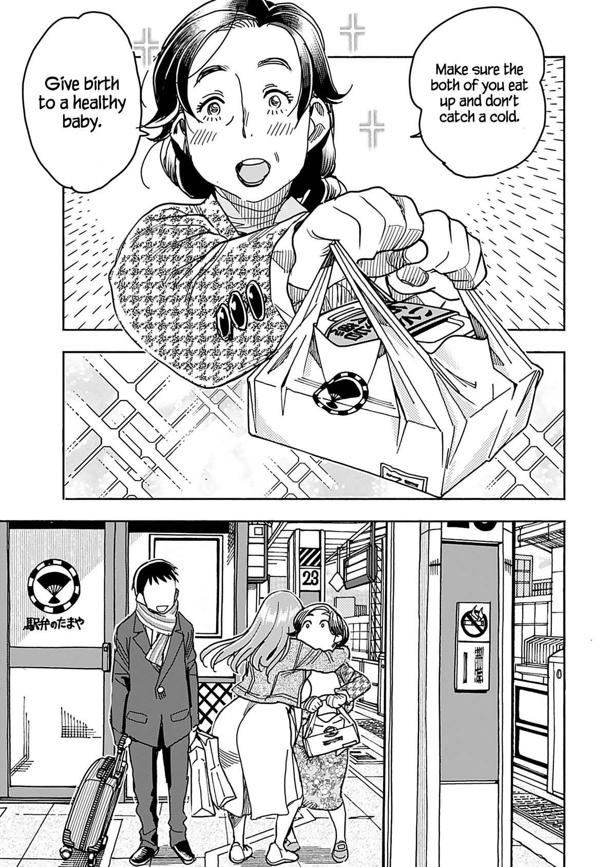 Okusan Chapter 140 - Page 20