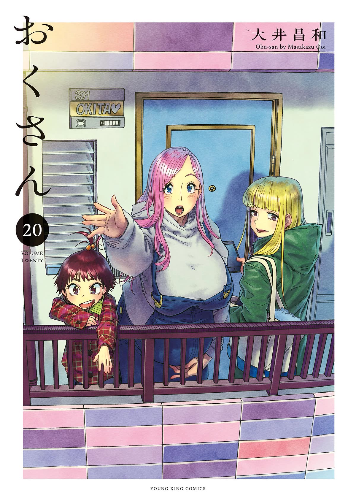 Okusan Chapter 140 - Page 4