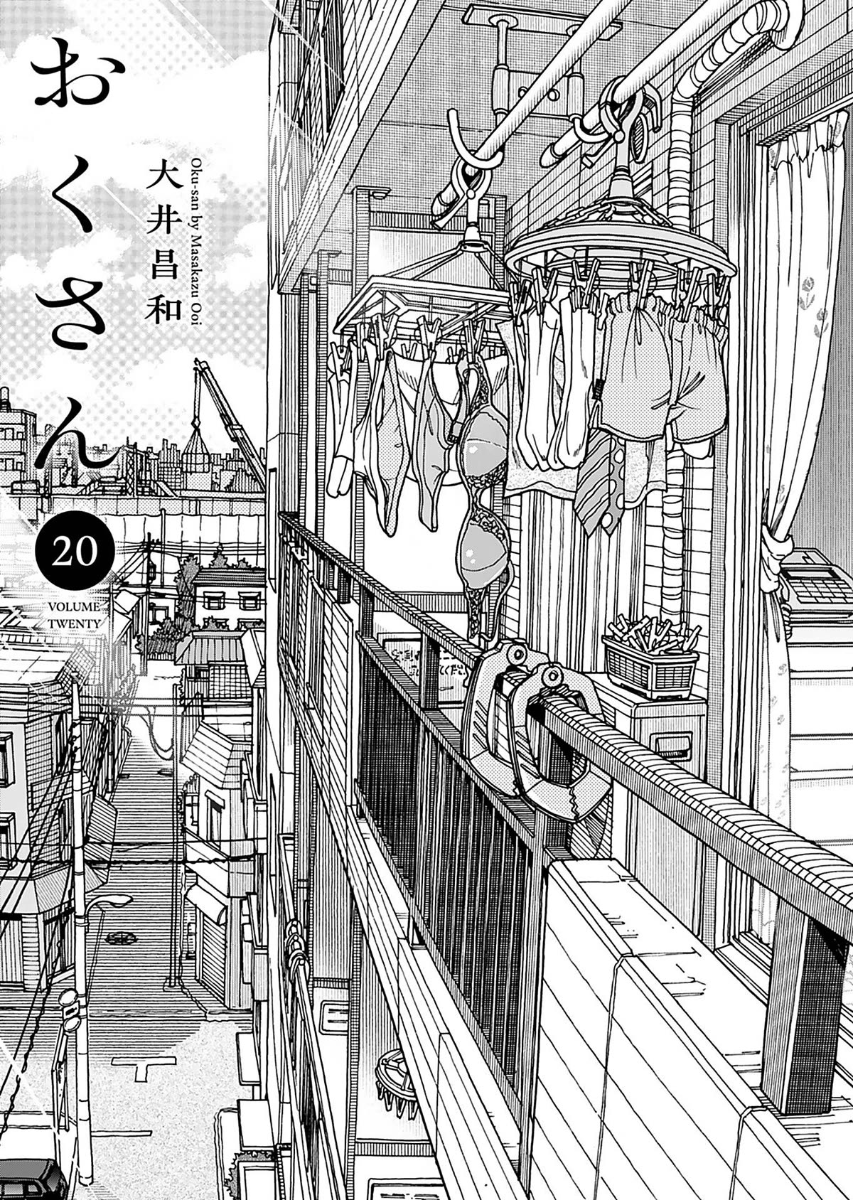 Okusan Chapter 140 - Page 6