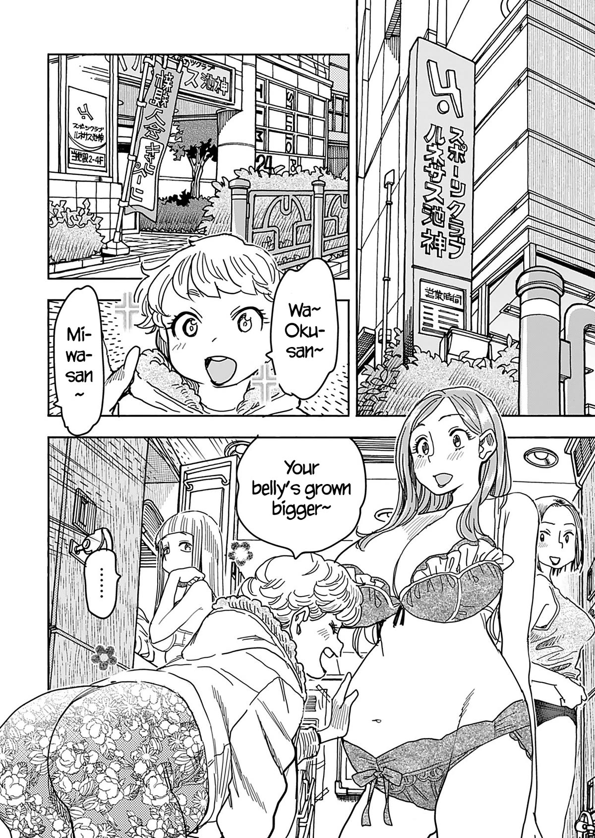 Okusan Chapter 142 - Page 15