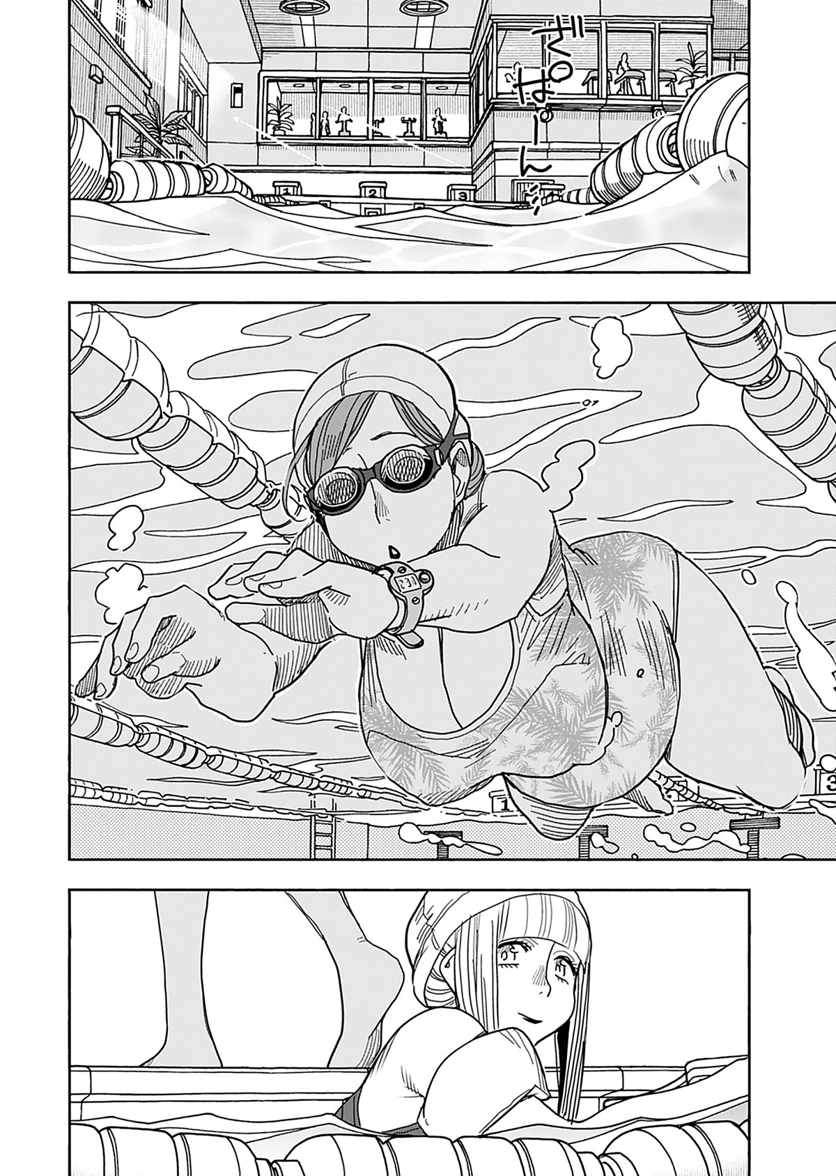 Okusan Chapter 142 - Page 19