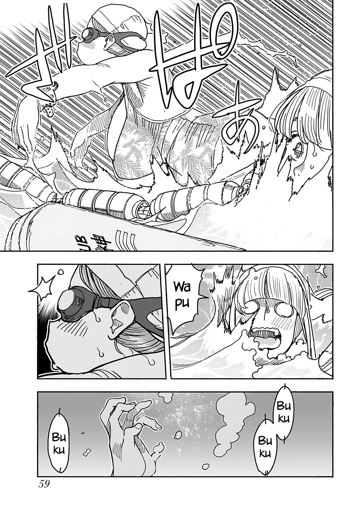 Okusan Chapter 142 - Page 20