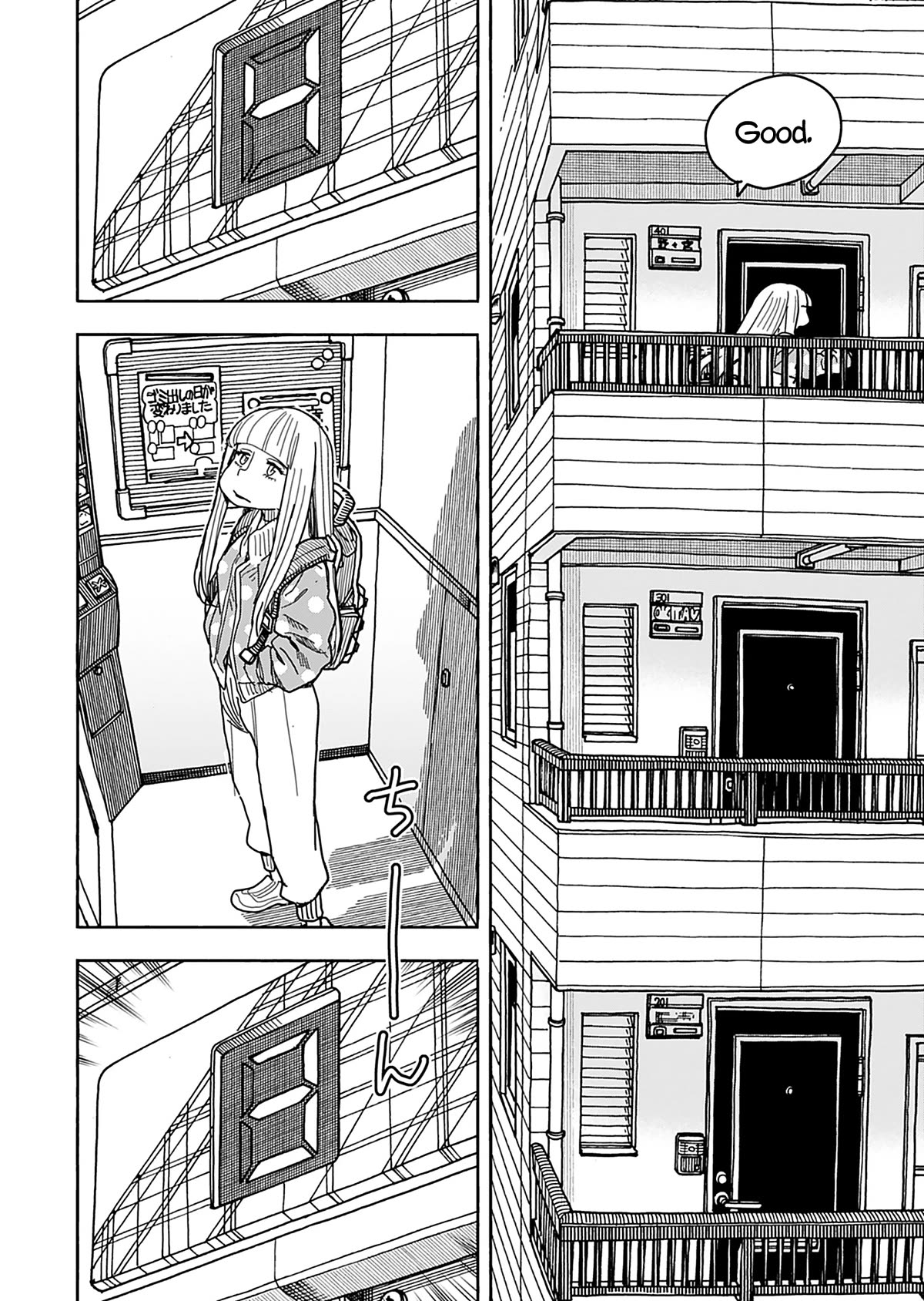 Okusan Chapter 142 - Page 5
