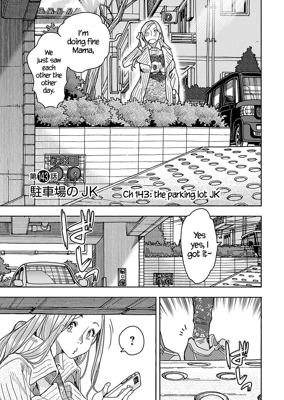 Okusan Chapter 143 - Page 4