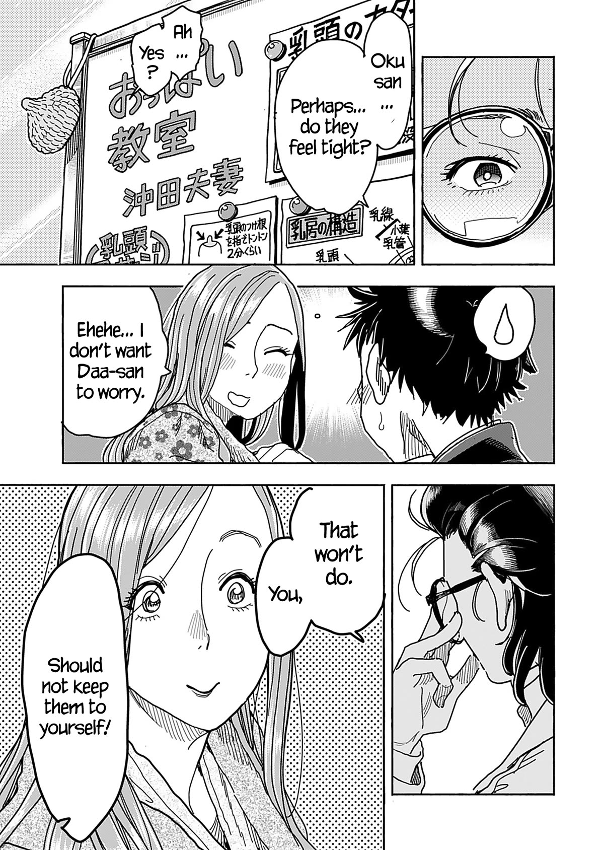 Okusan Chapter 144 - Page 14